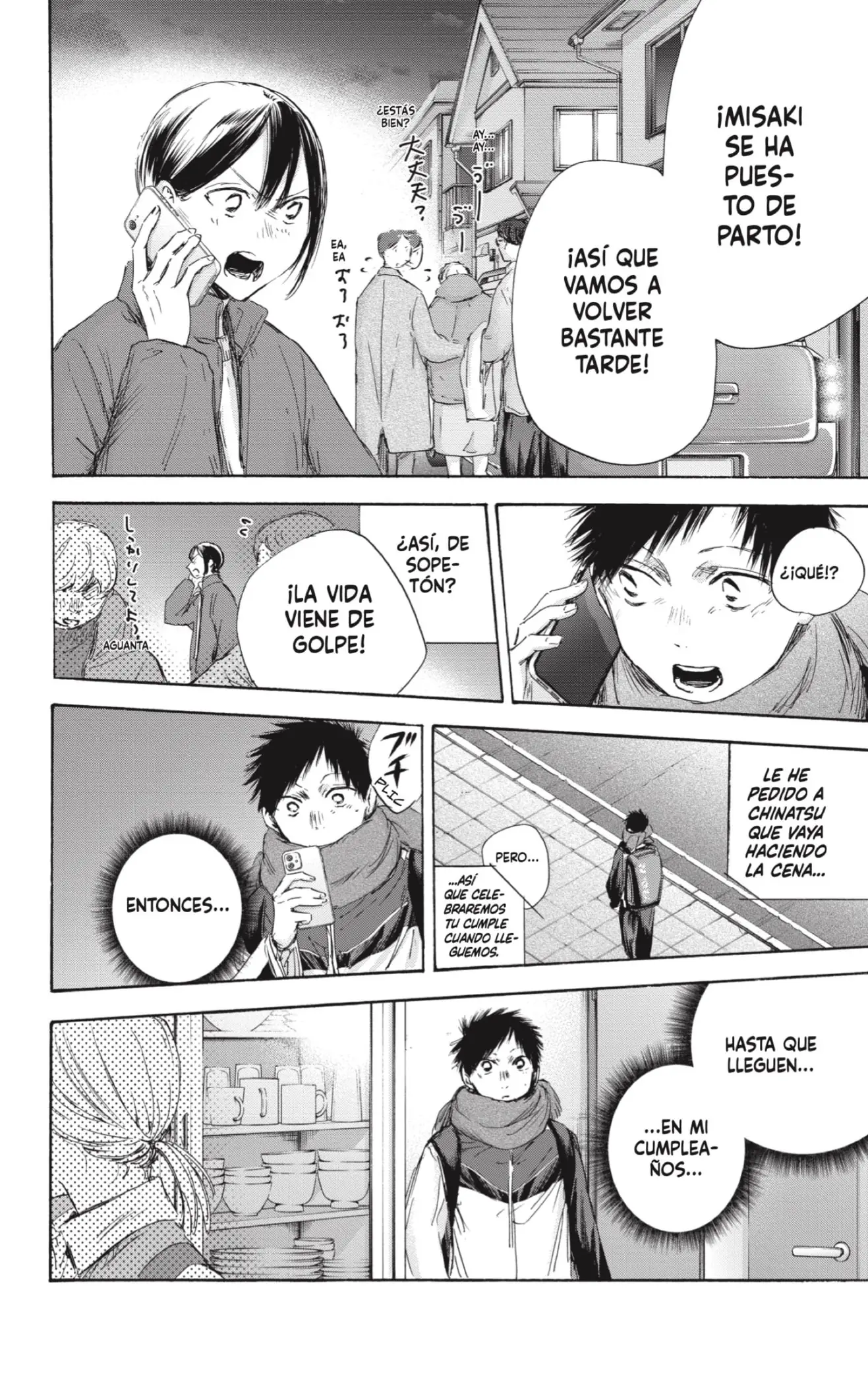 Read Blue Box ES Manga Online
