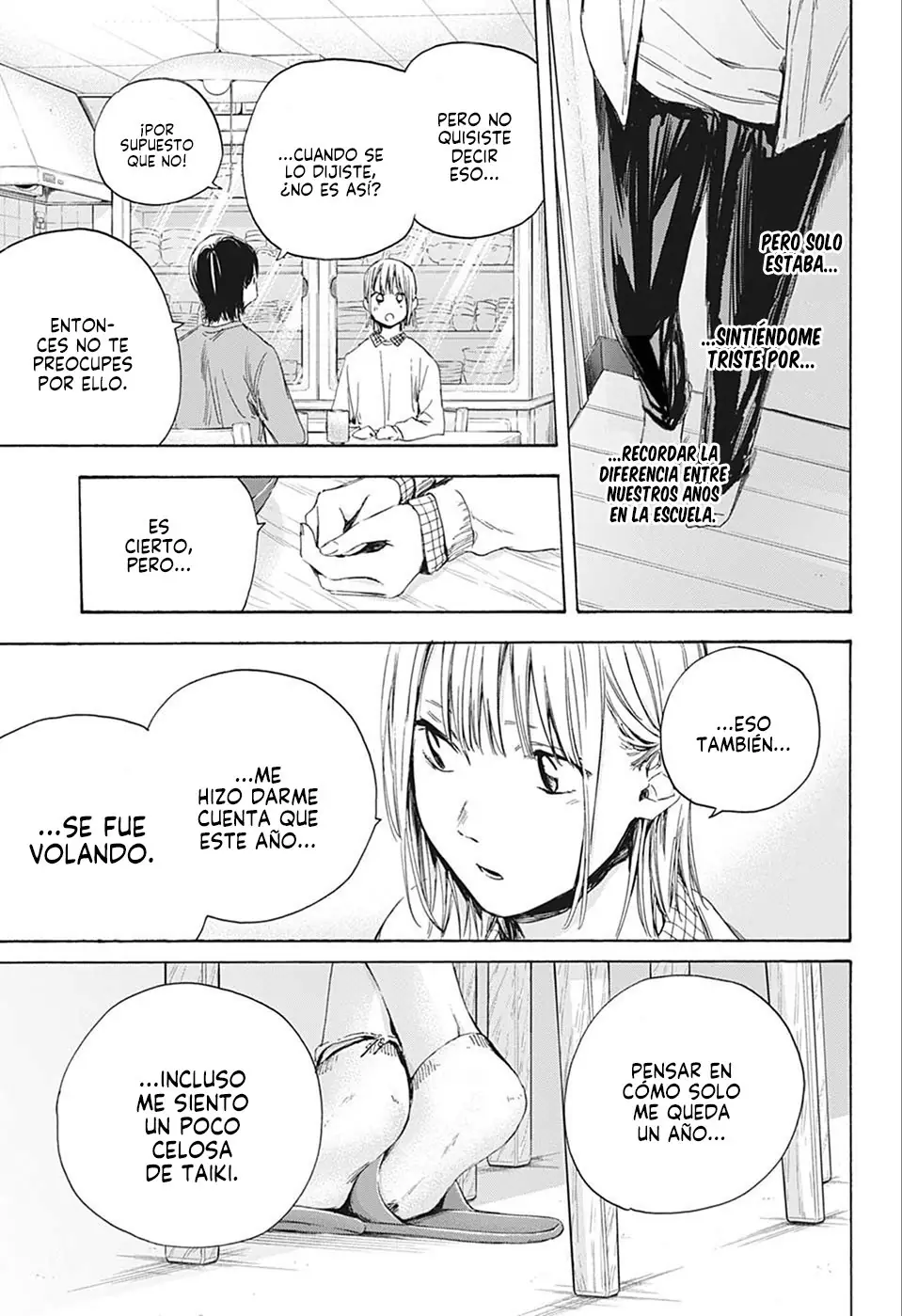 Read Blue Box ES Manga Online