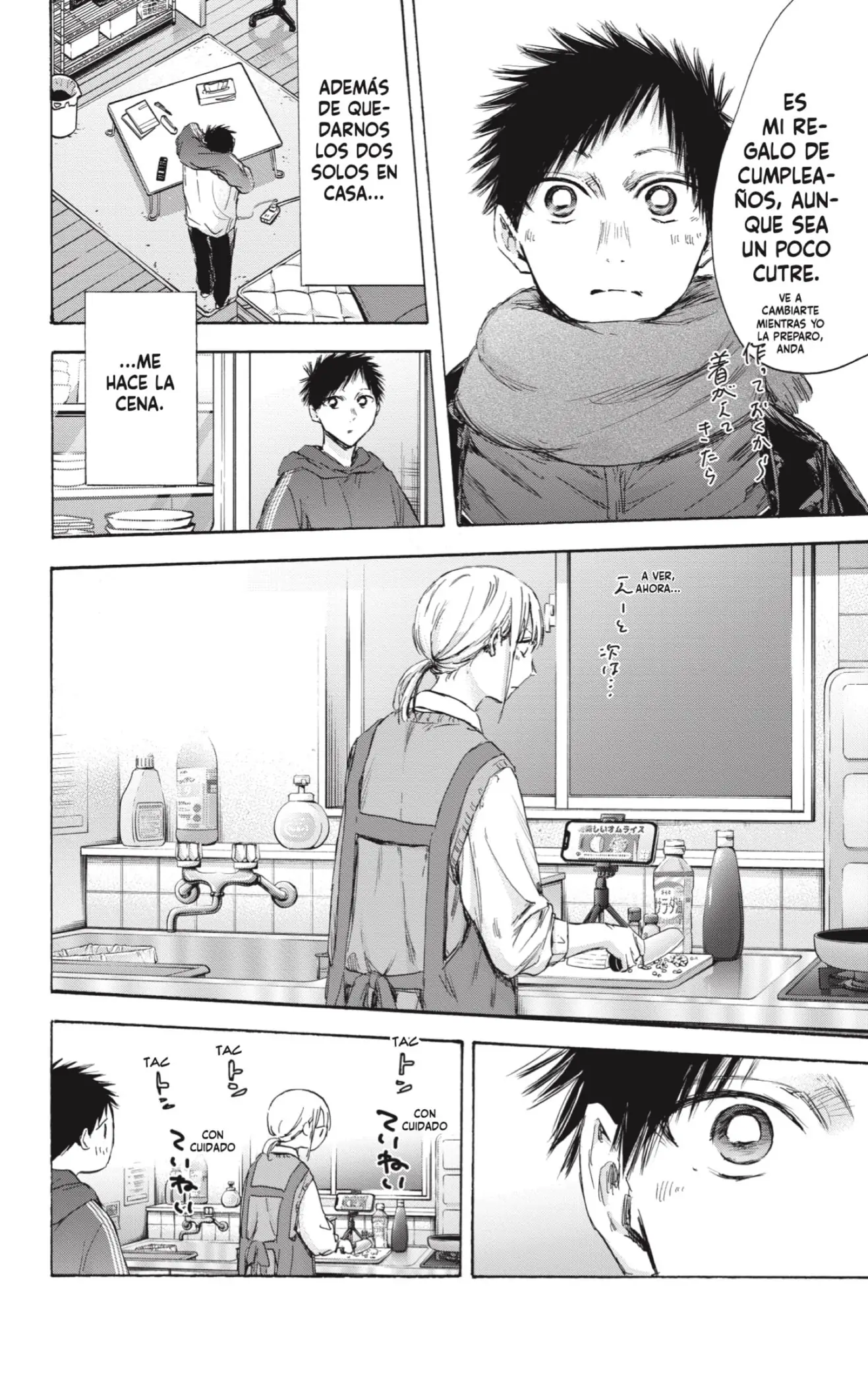 Read Blue Box ES Manga Online