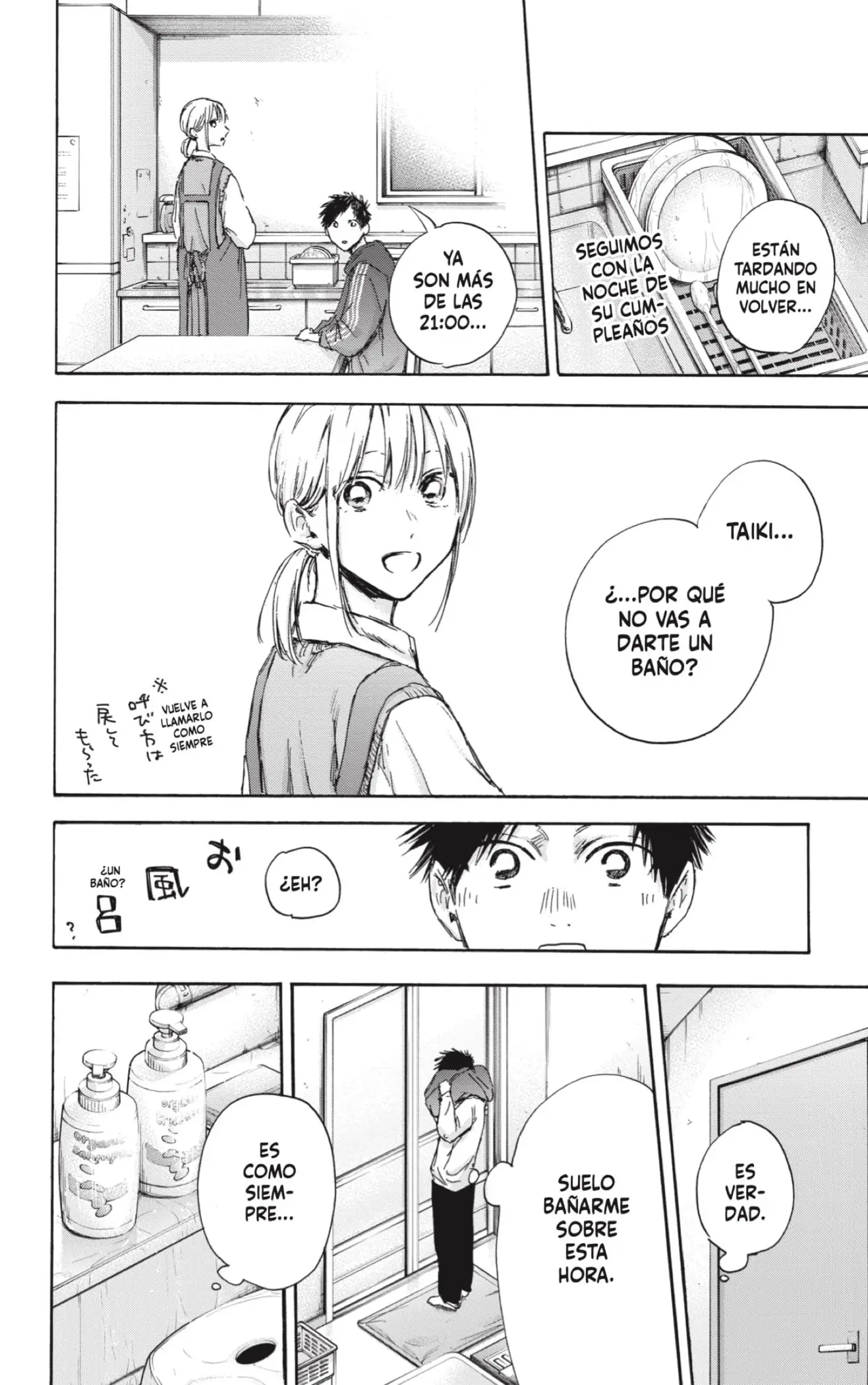 Read Blue Box ES Manga Online