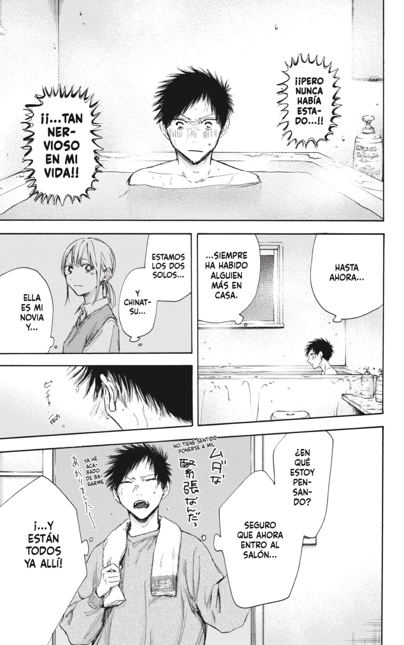Read Blue Box ES Manga Online