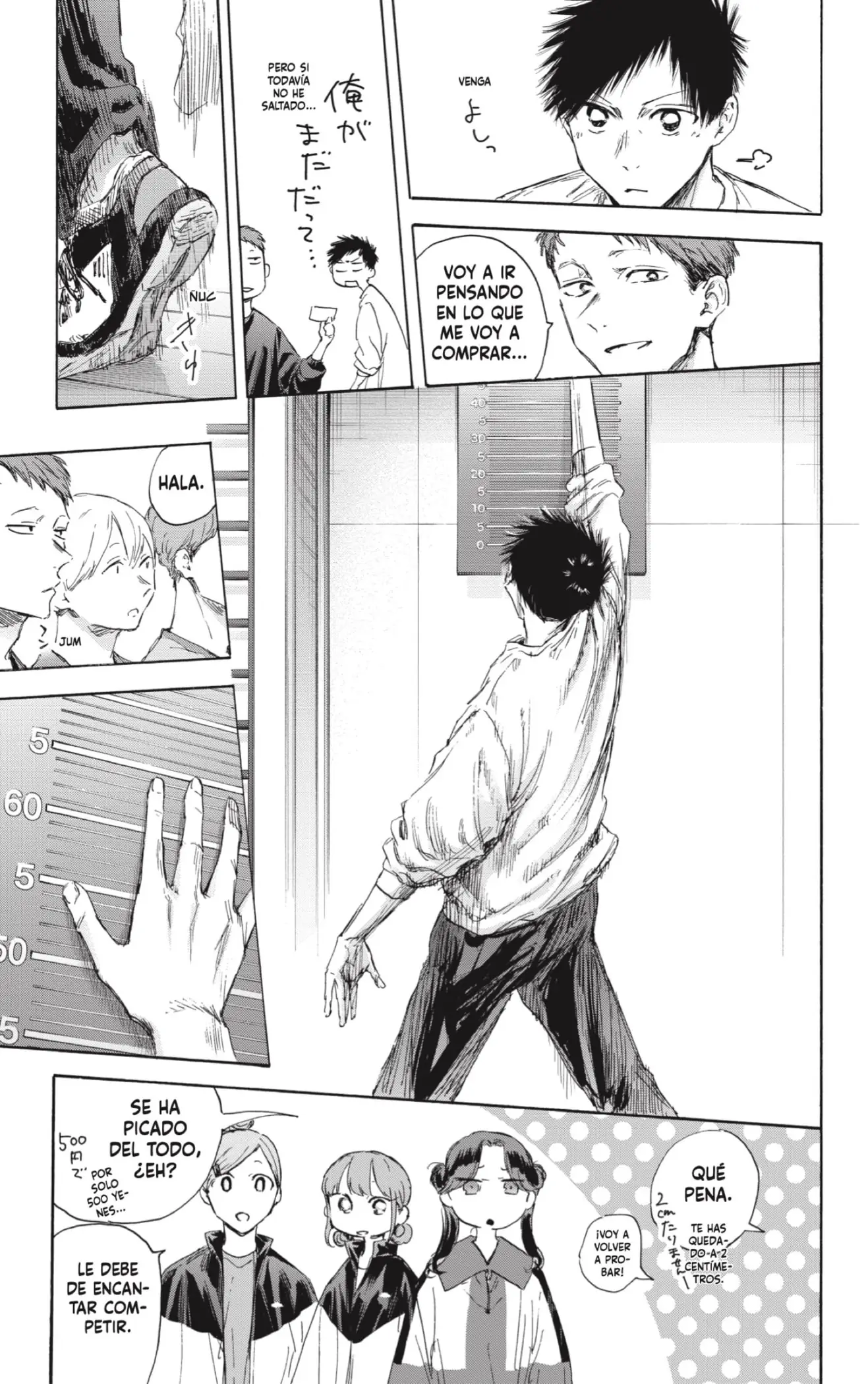 Read Blue Box ES Manga Online