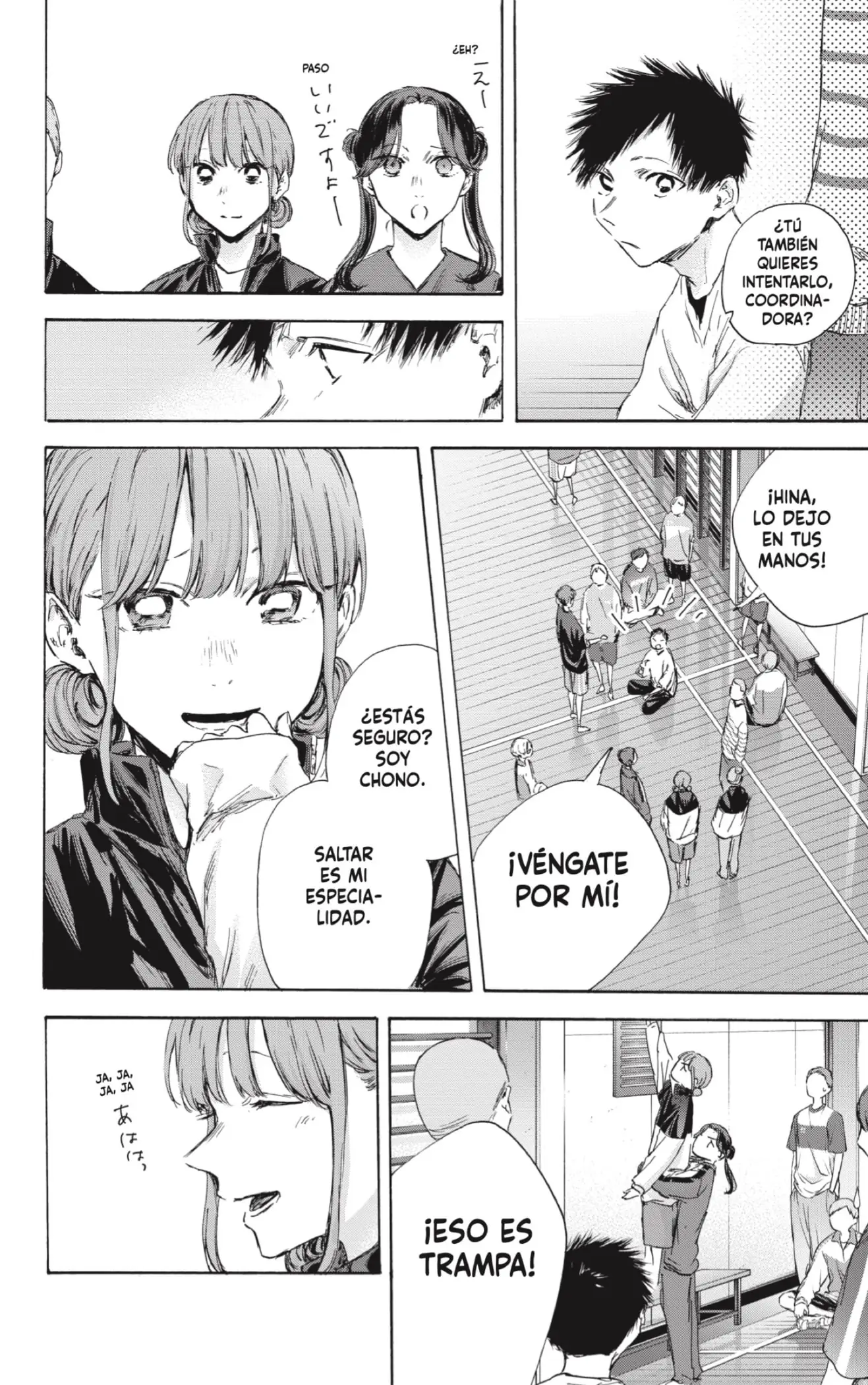 Read Blue Box ES Manga Online