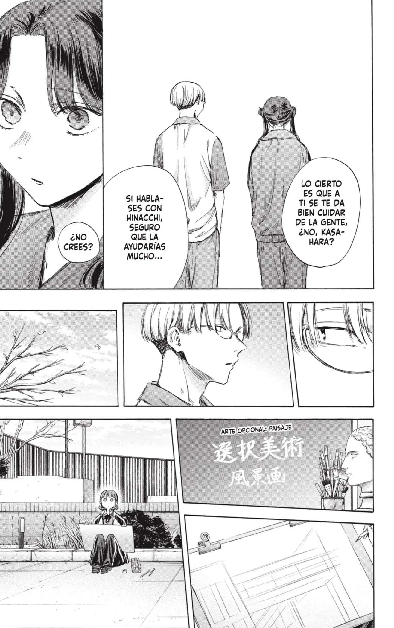 Read Blue Box ES Manga Online