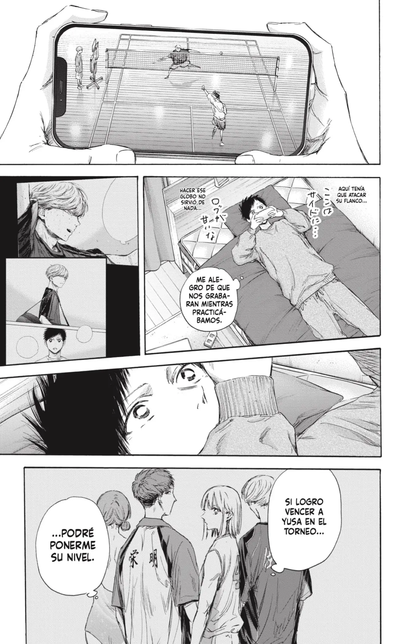 Read Blue Box ES Manga Online