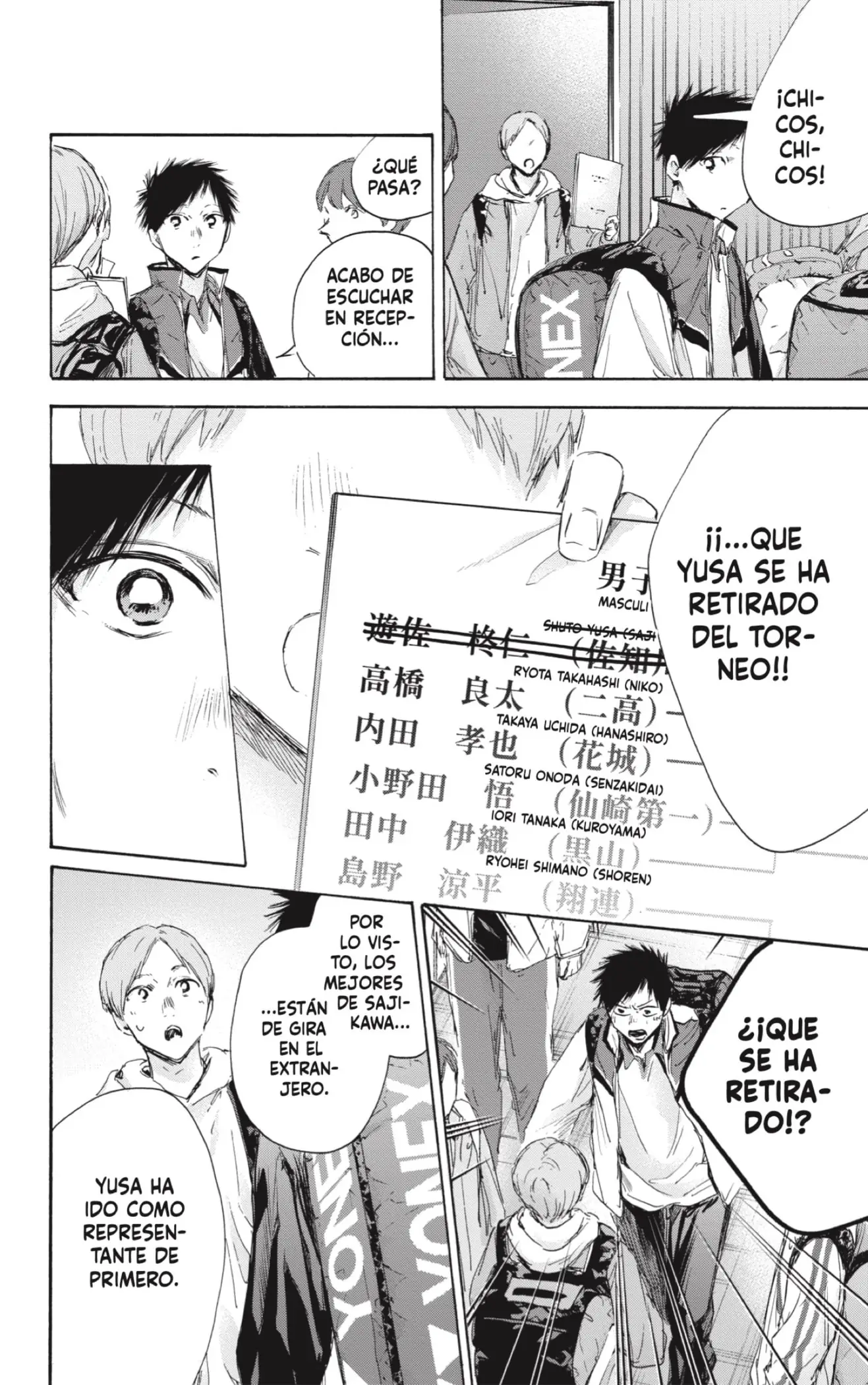 Read Blue Box ES Manga Online