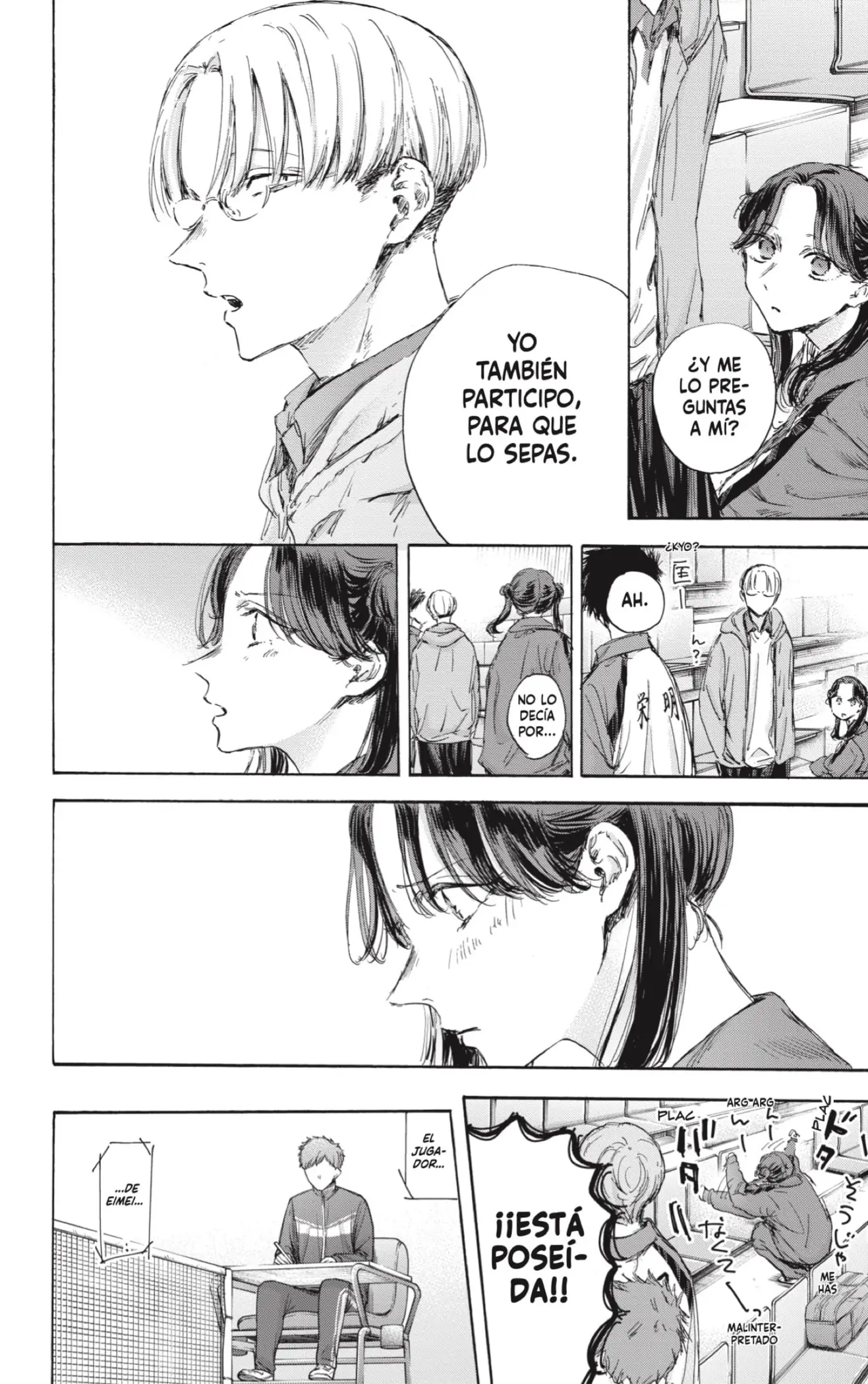 Read Blue Box ES Manga Online