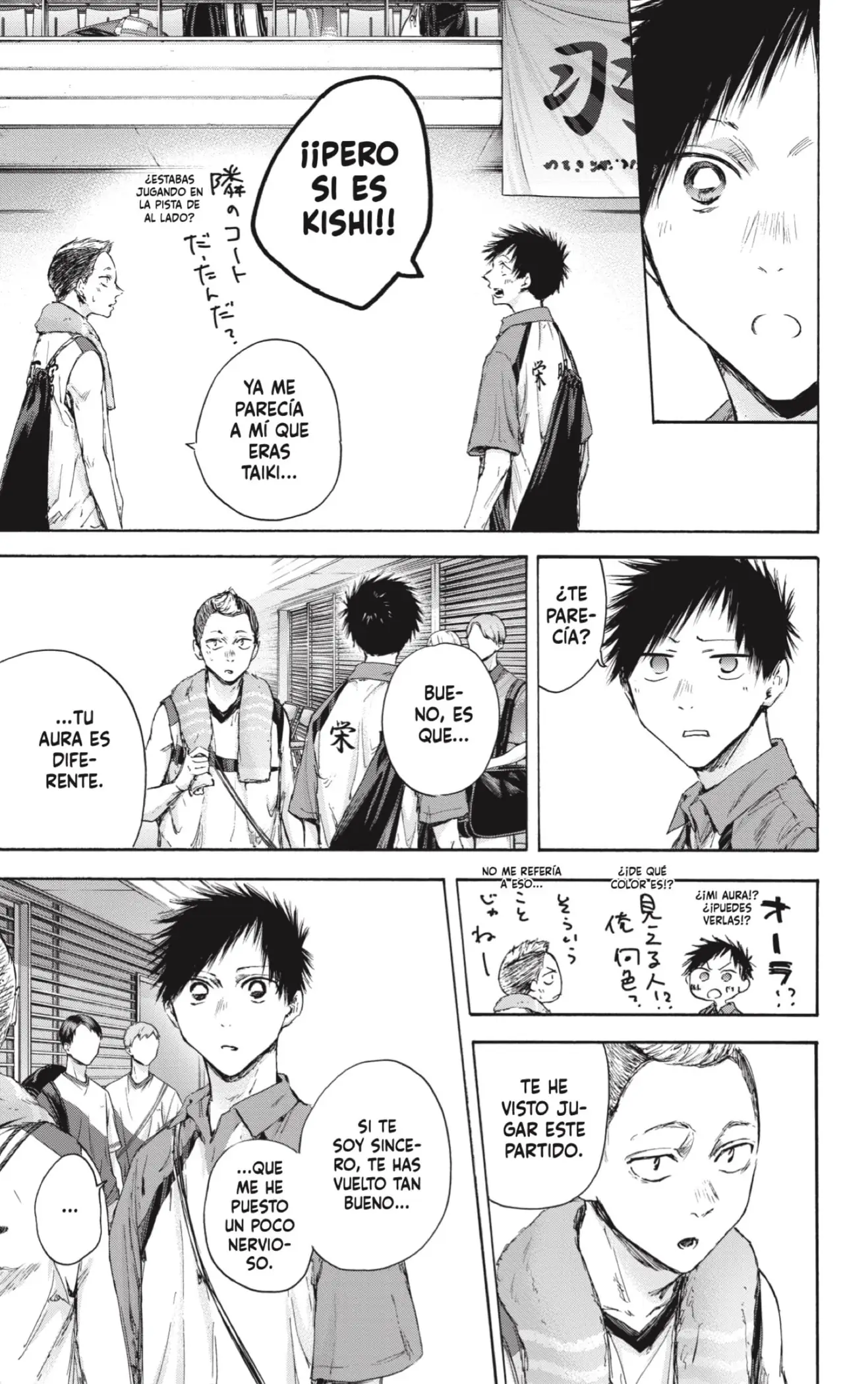 Read Blue Box ES Manga Online