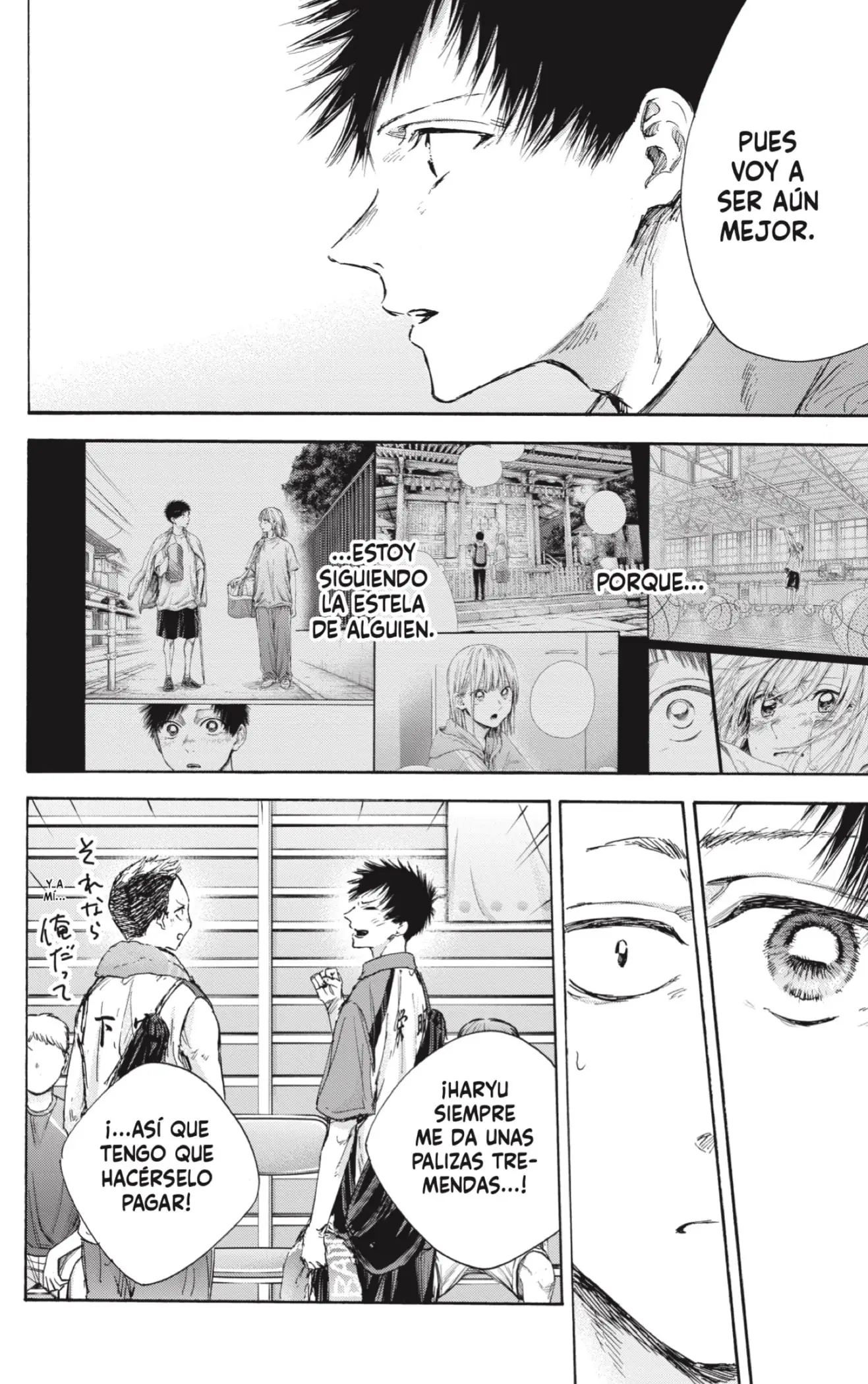 Read Blue Box ES Manga Online