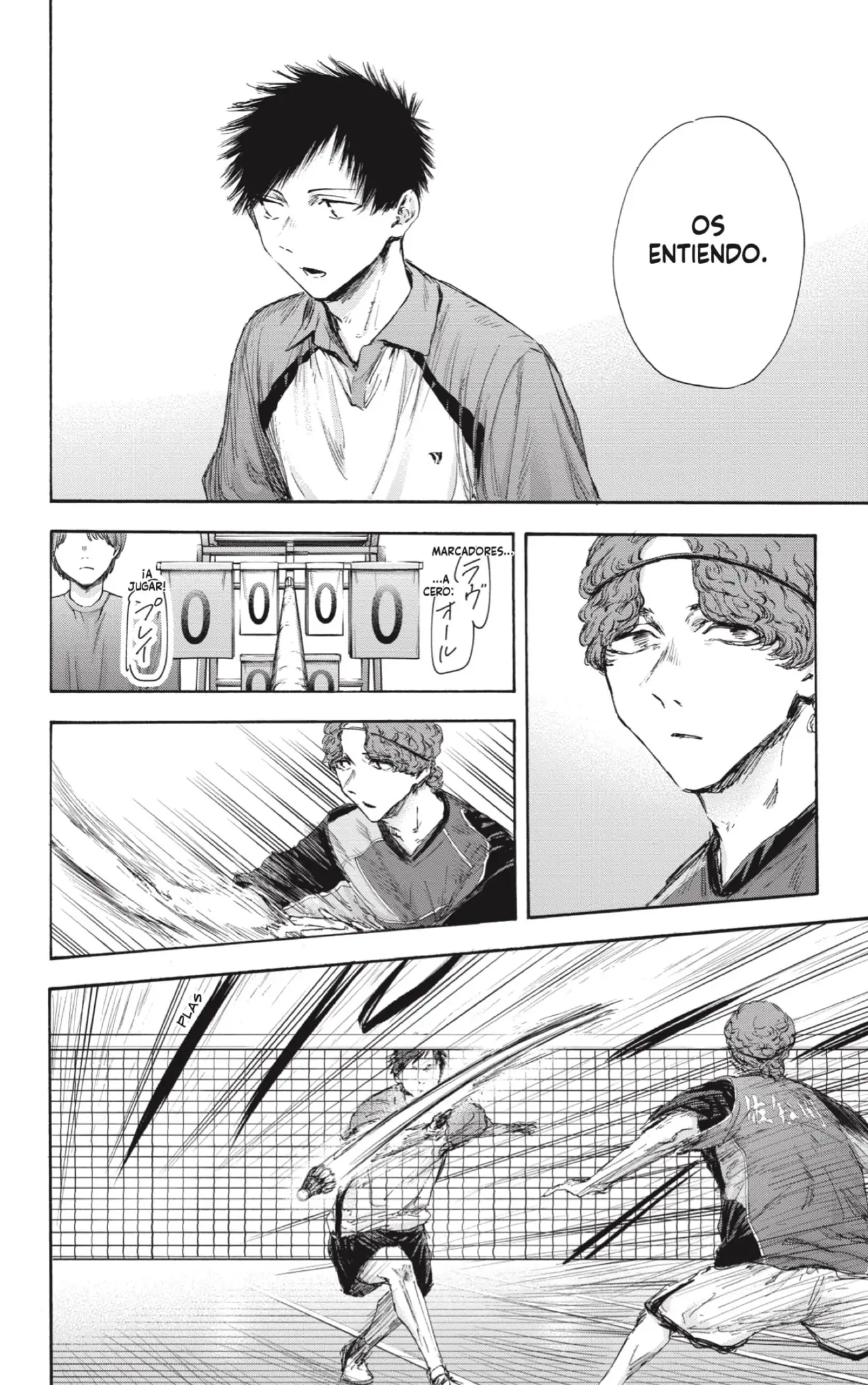 Read Blue Box ES Manga Online