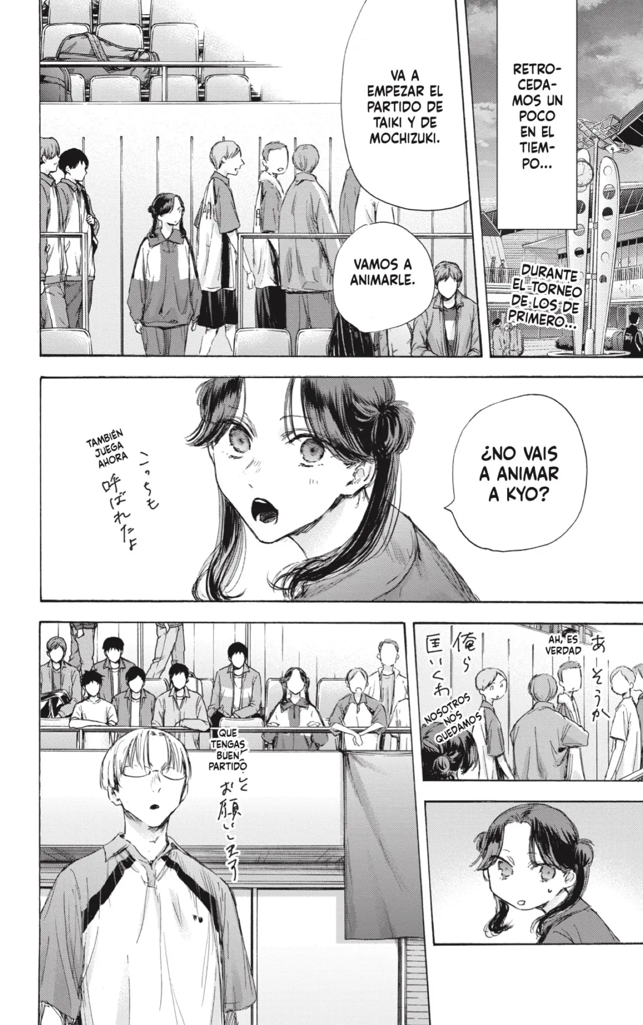 Read Blue Box ES Manga Online