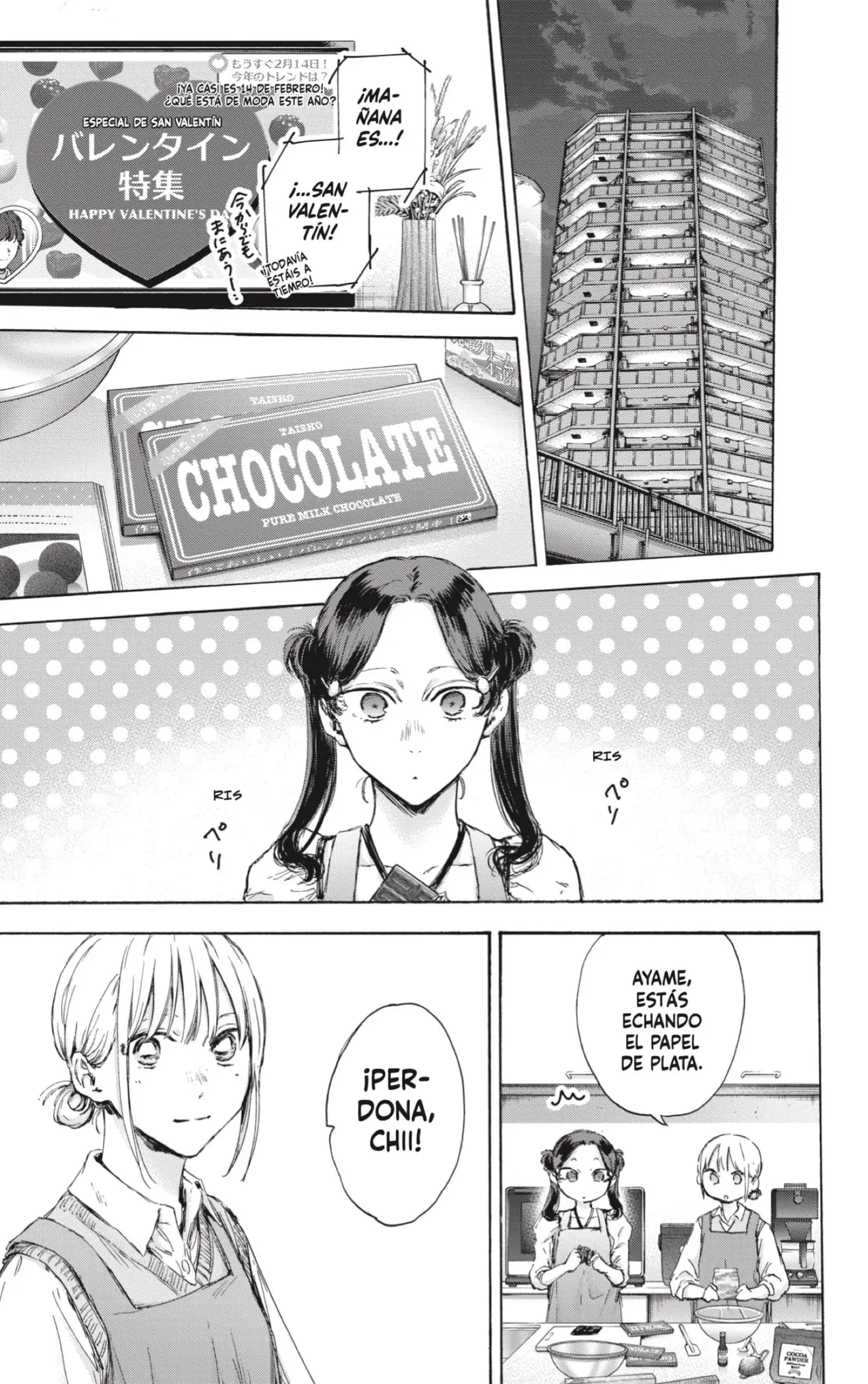 Read Blue Box ES Manga Online
