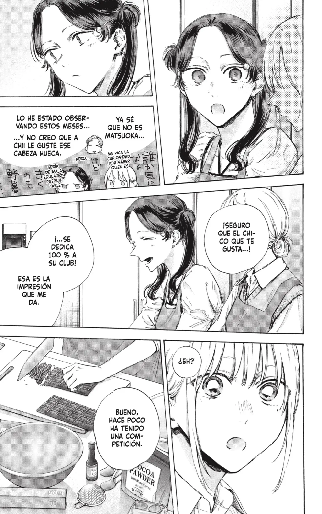 Read Blue Box ES Manga Online