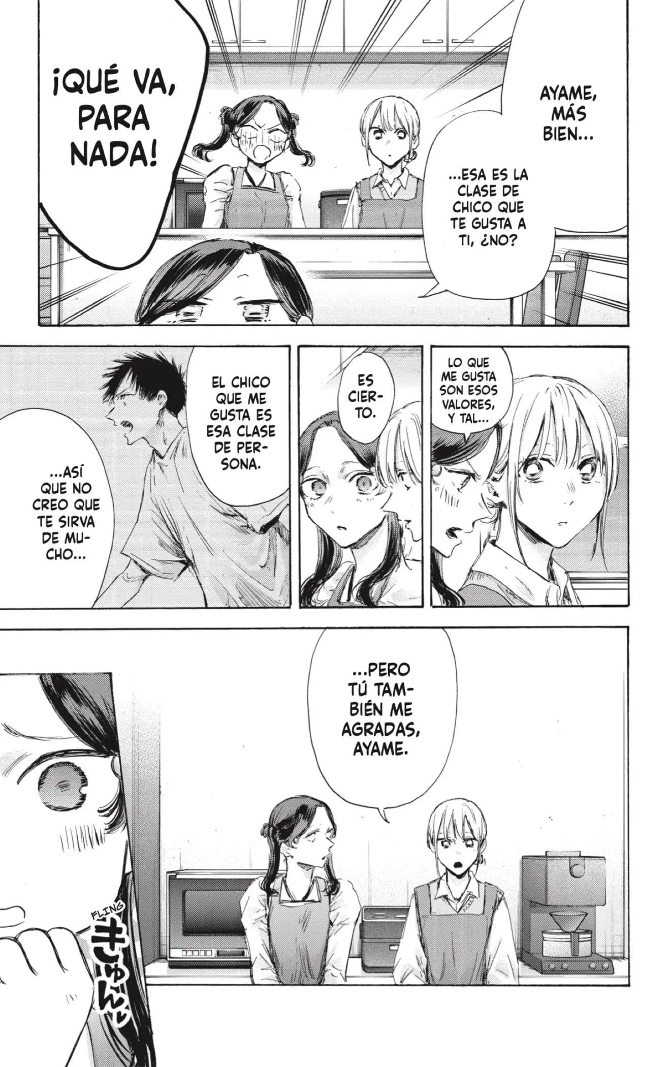Read Blue Box ES Manga Online
