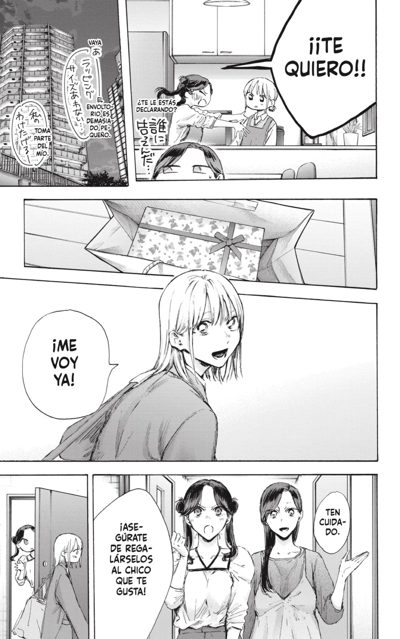 Read Blue Box ES Manga Online