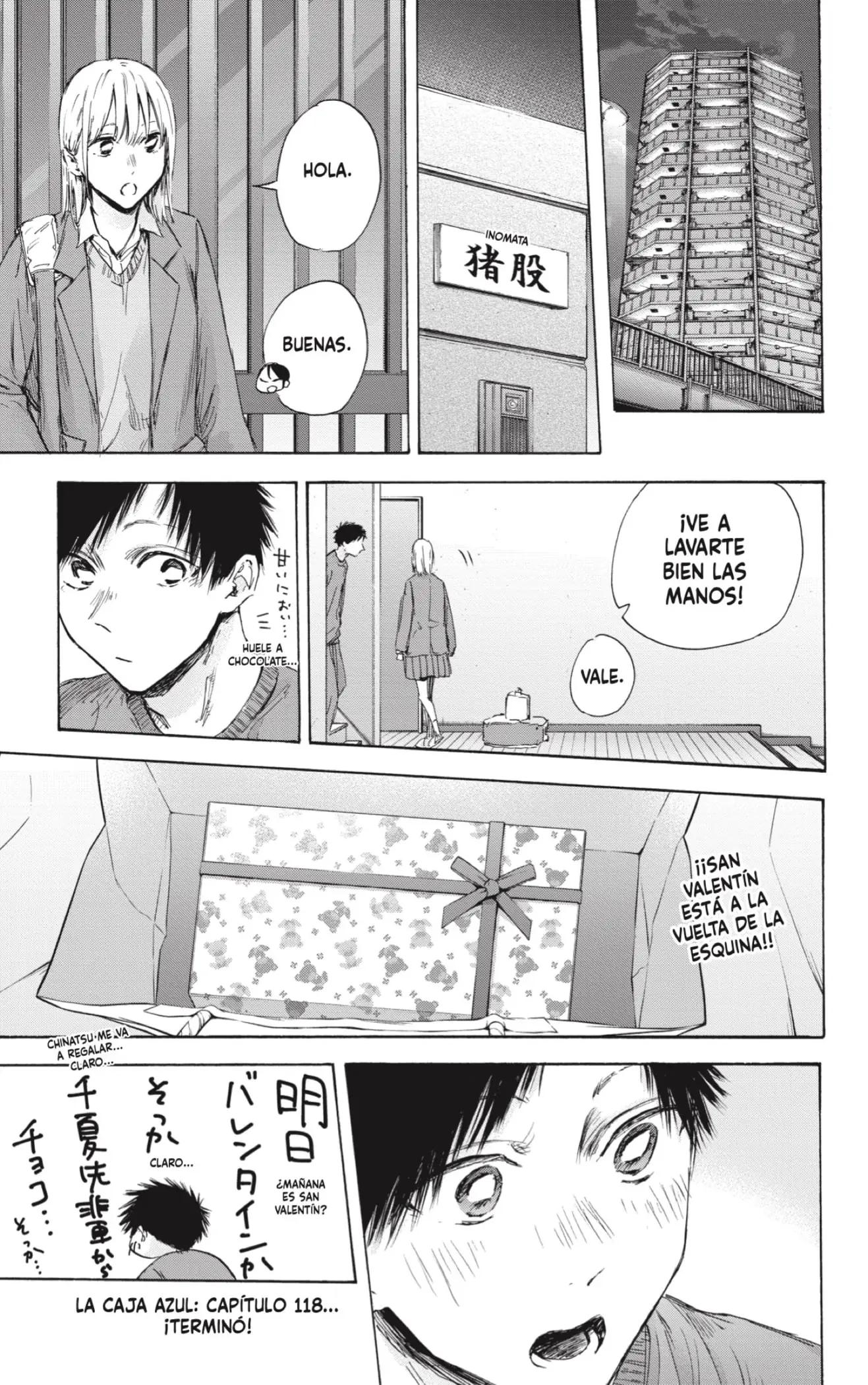 Read Blue Box ES Manga Online