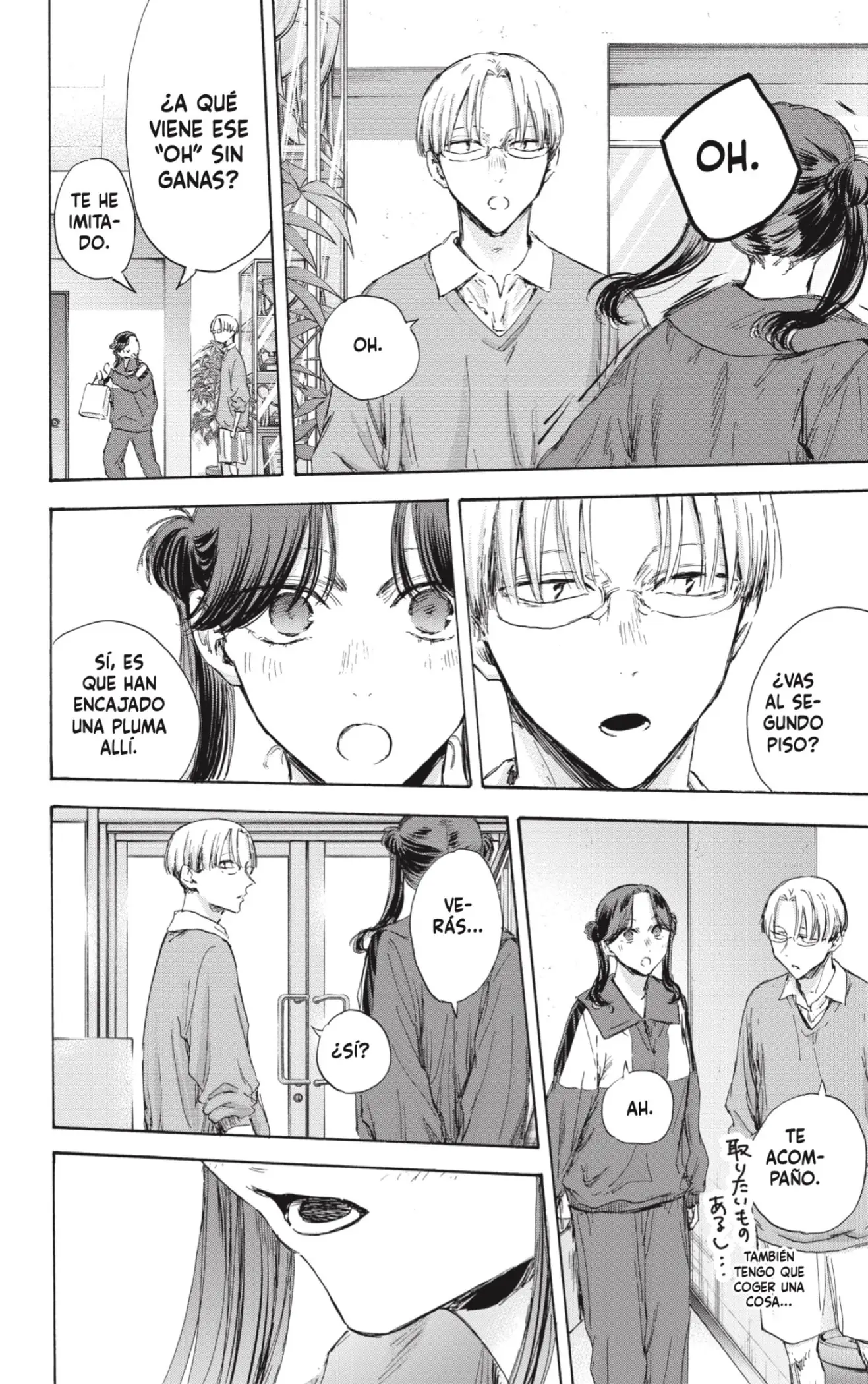 Read Blue Box ES Manga Online