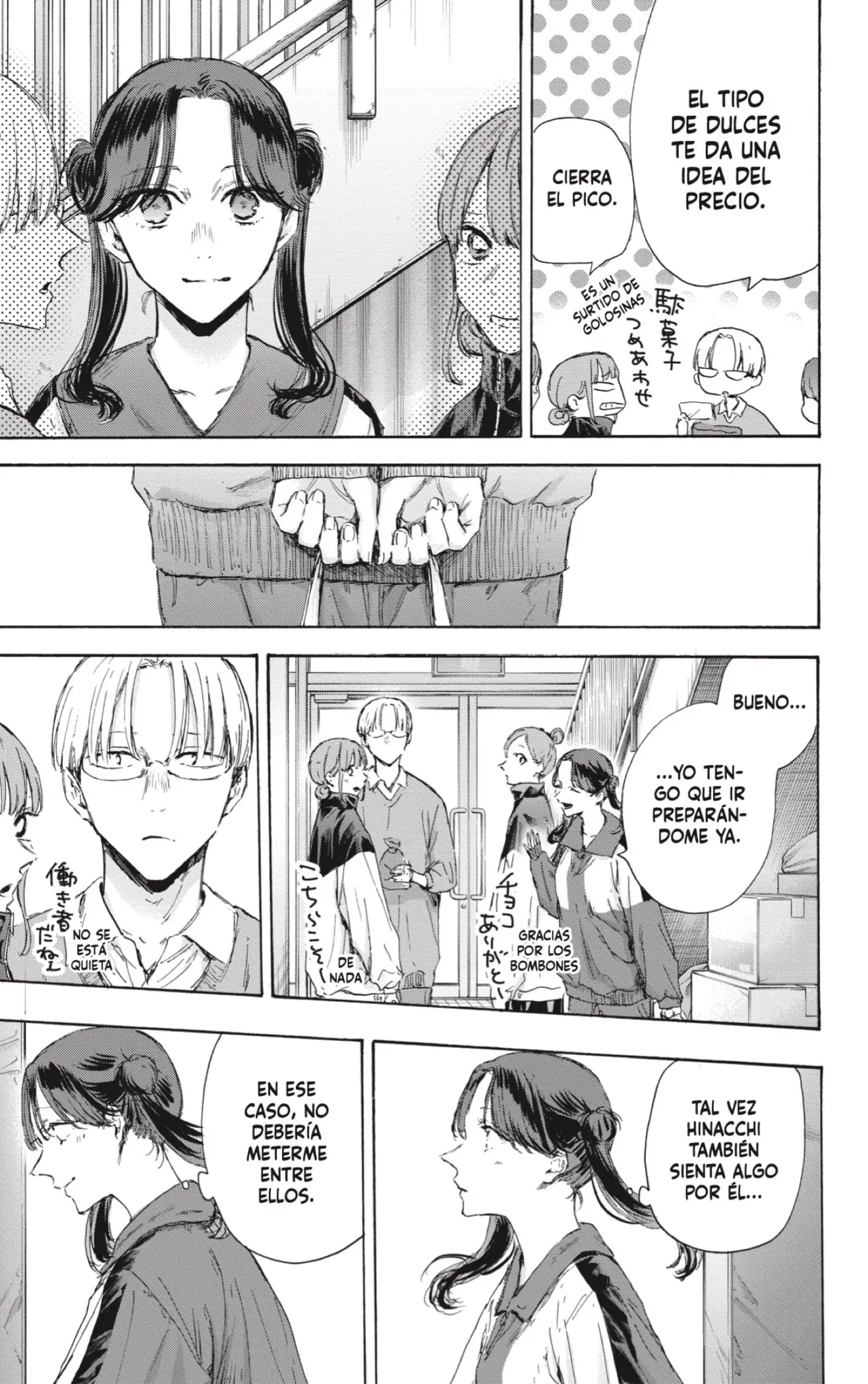 Read Blue Box ES Manga Online