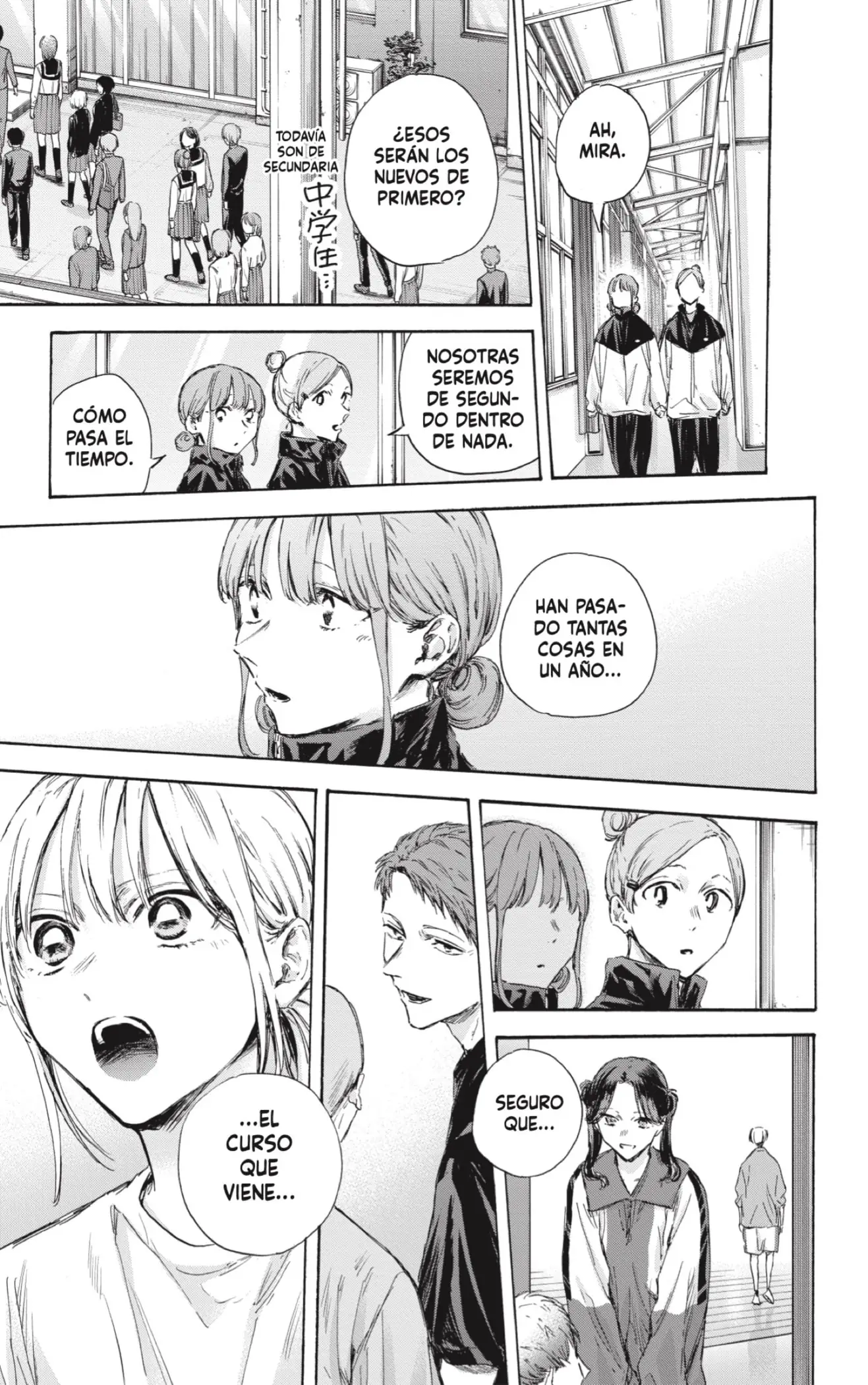 Read Blue Box ES Manga Online