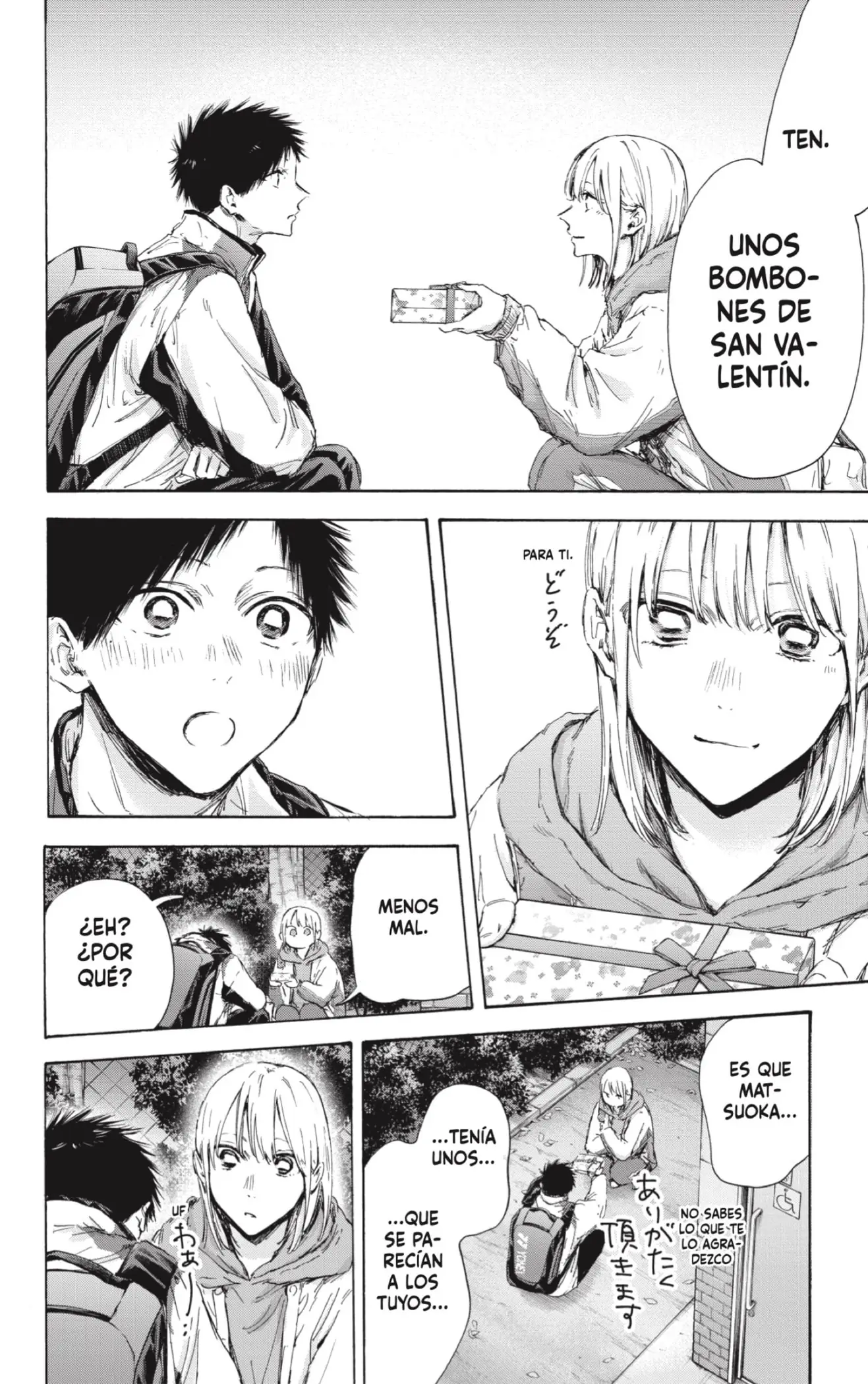 Read Blue Box ES Manga Online