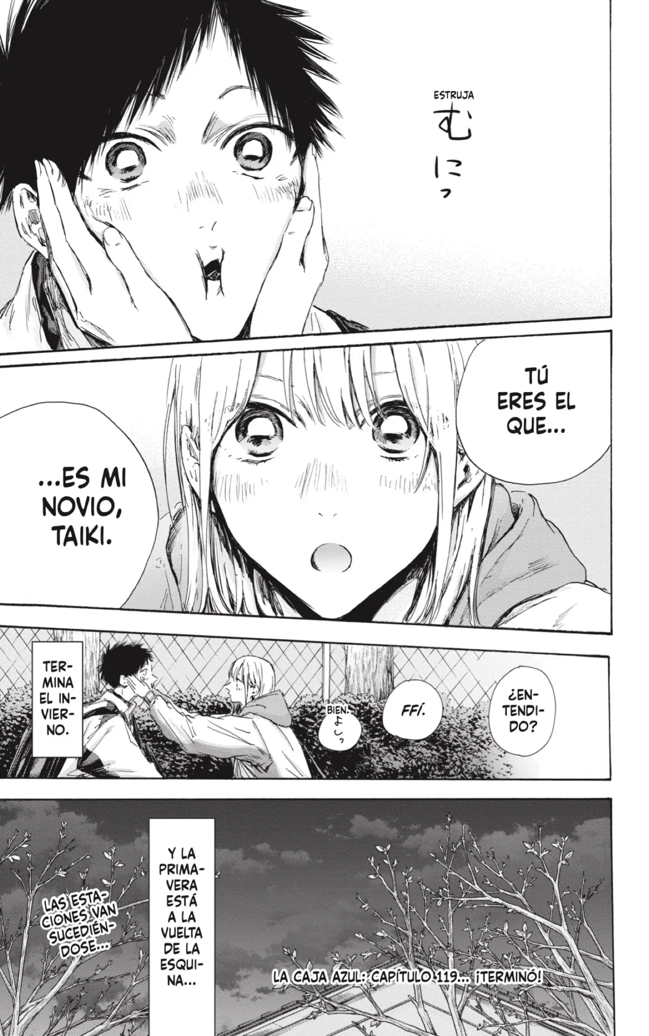 Read Blue Box ES Manga Online