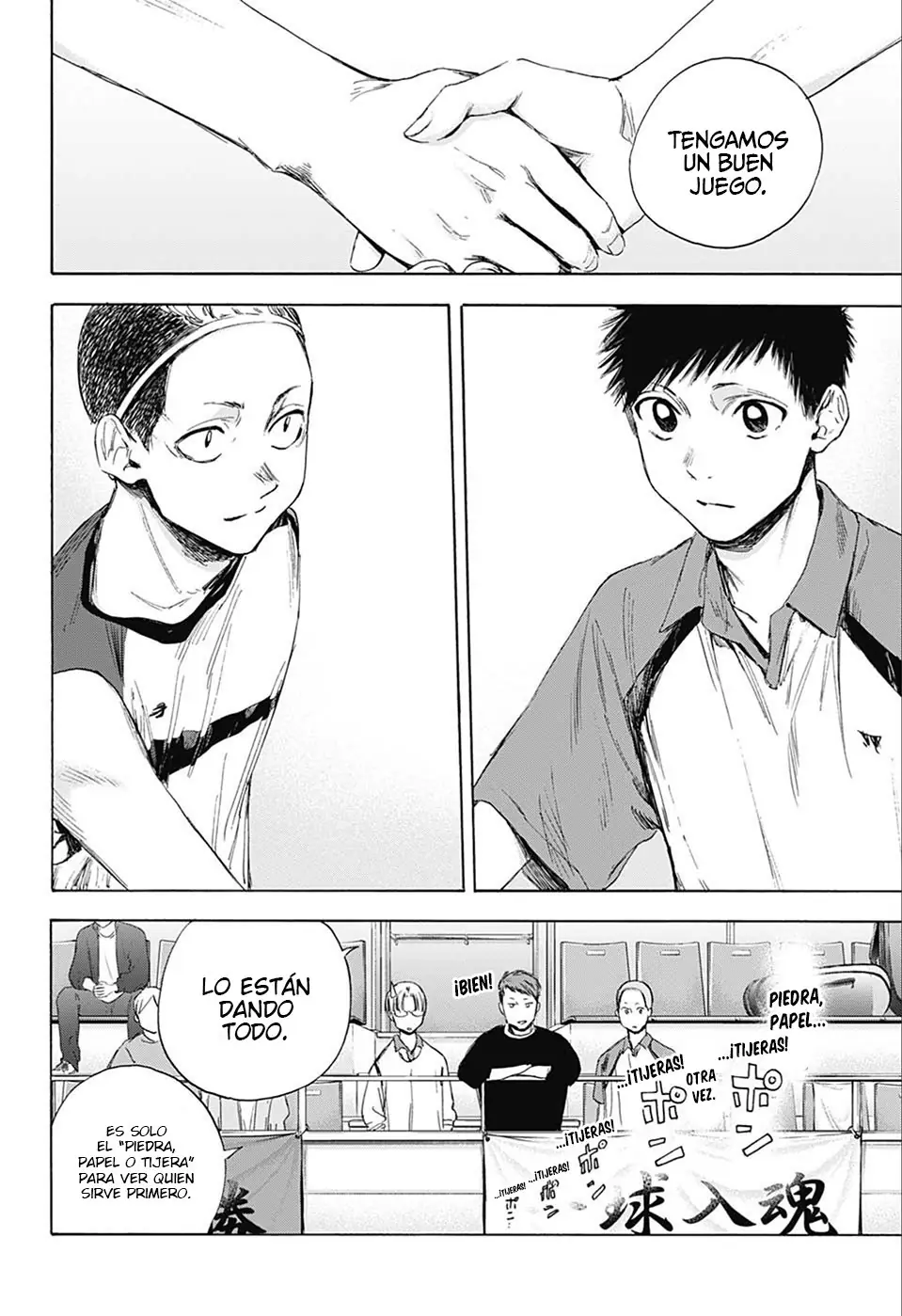 Read Blue Box ES Manga Online