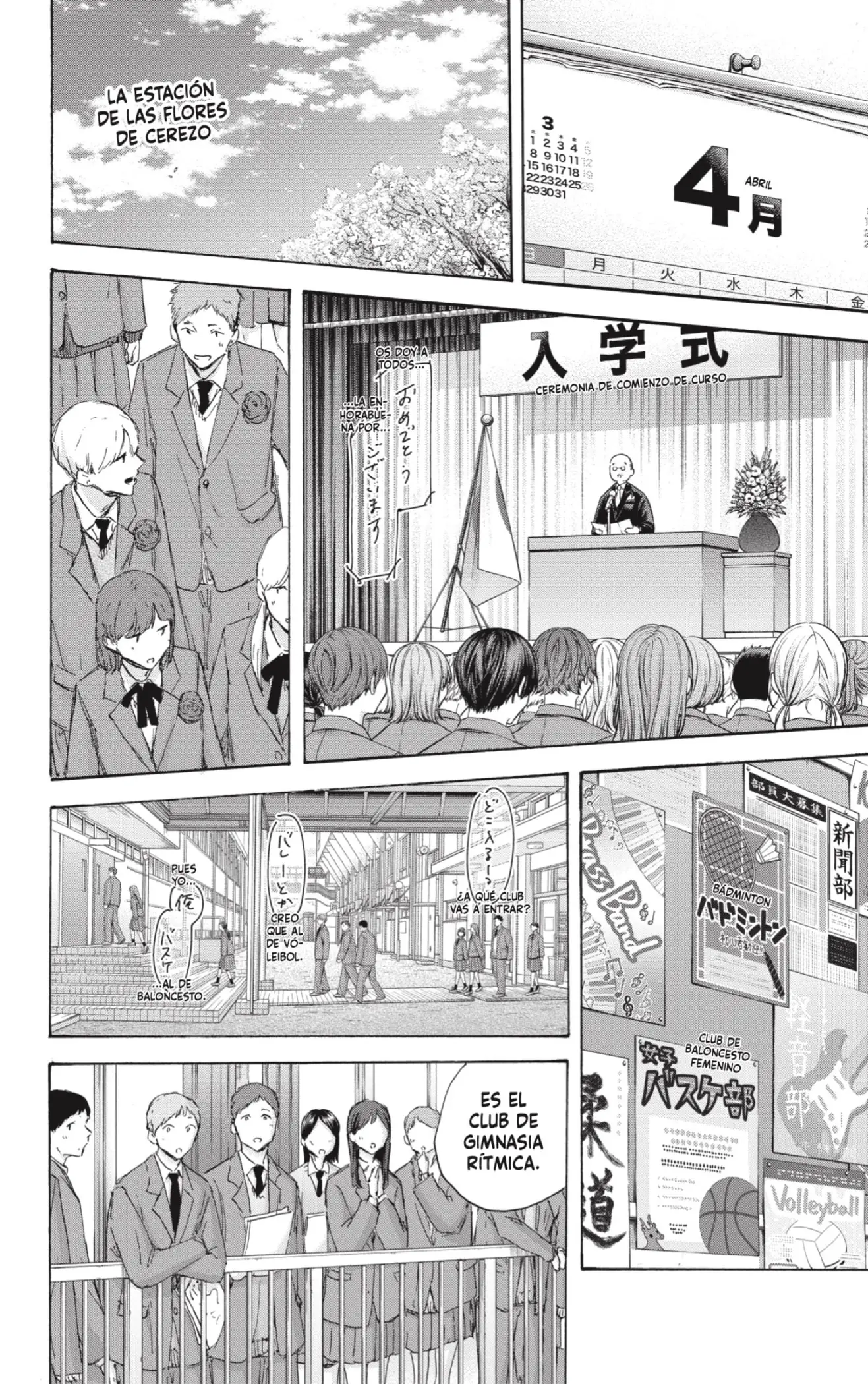 Read Blue Box ES Manga Online