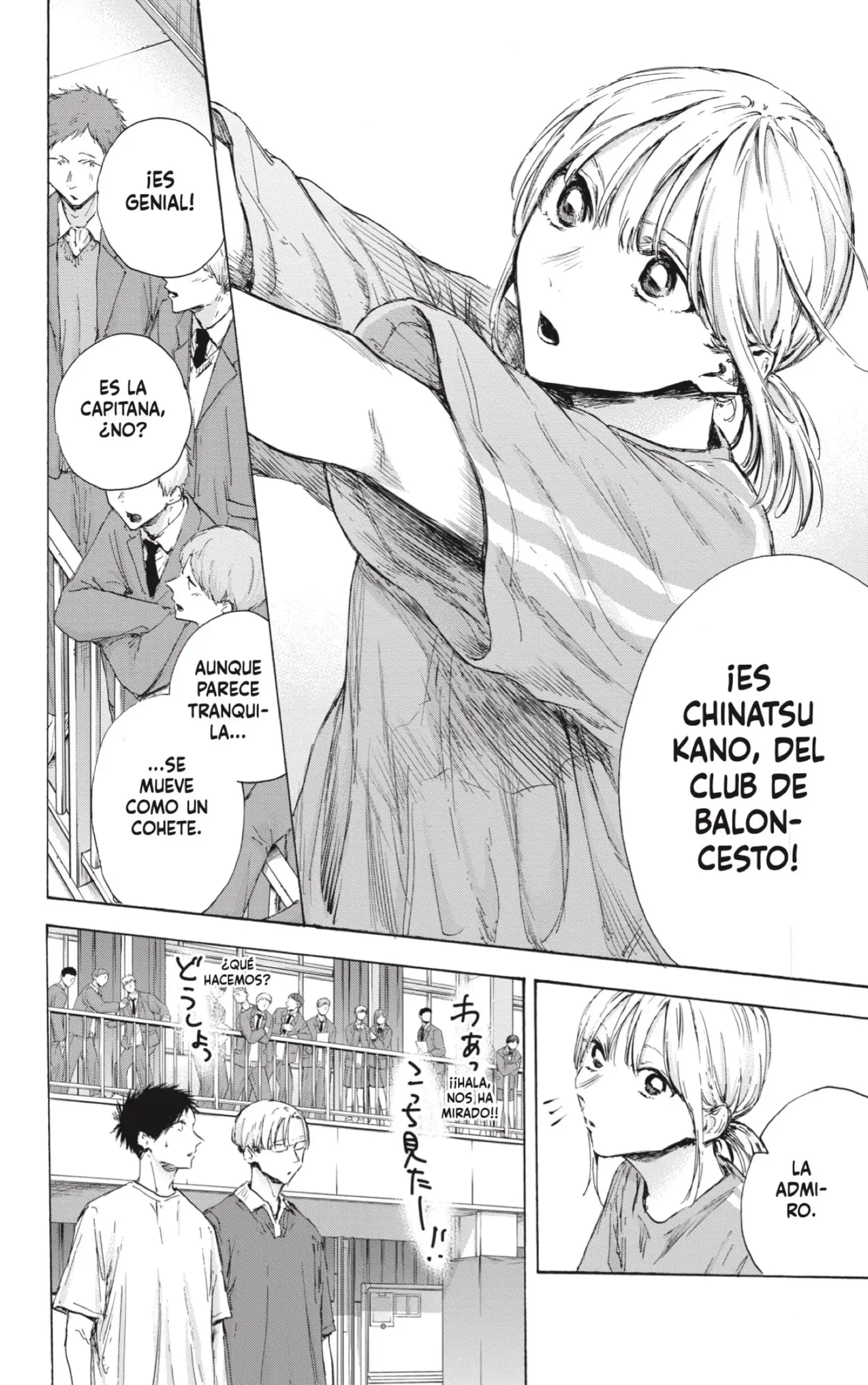 Read Blue Box ES Manga Online