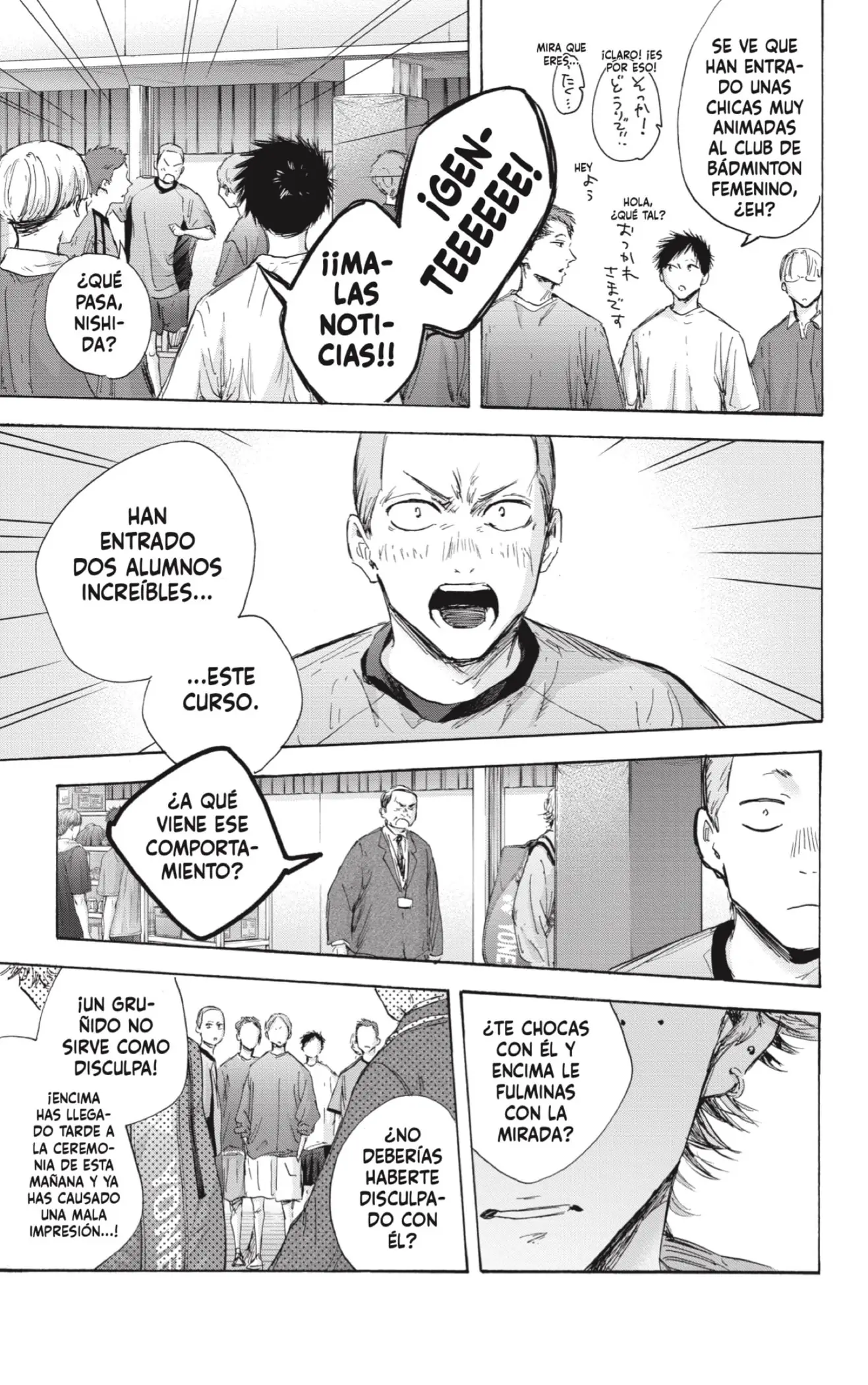 Read Blue Box ES Manga Online