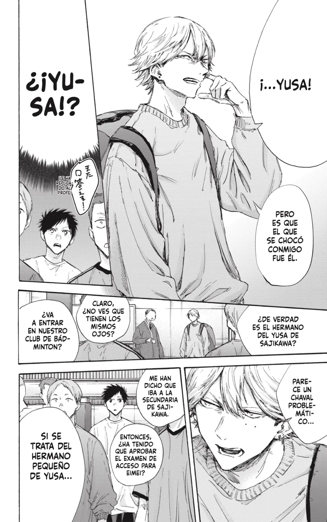 Read Blue Box ES Manga Online