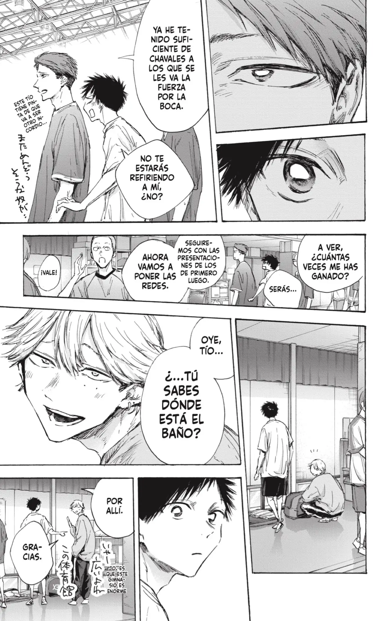 Read Blue Box ES Manga Online