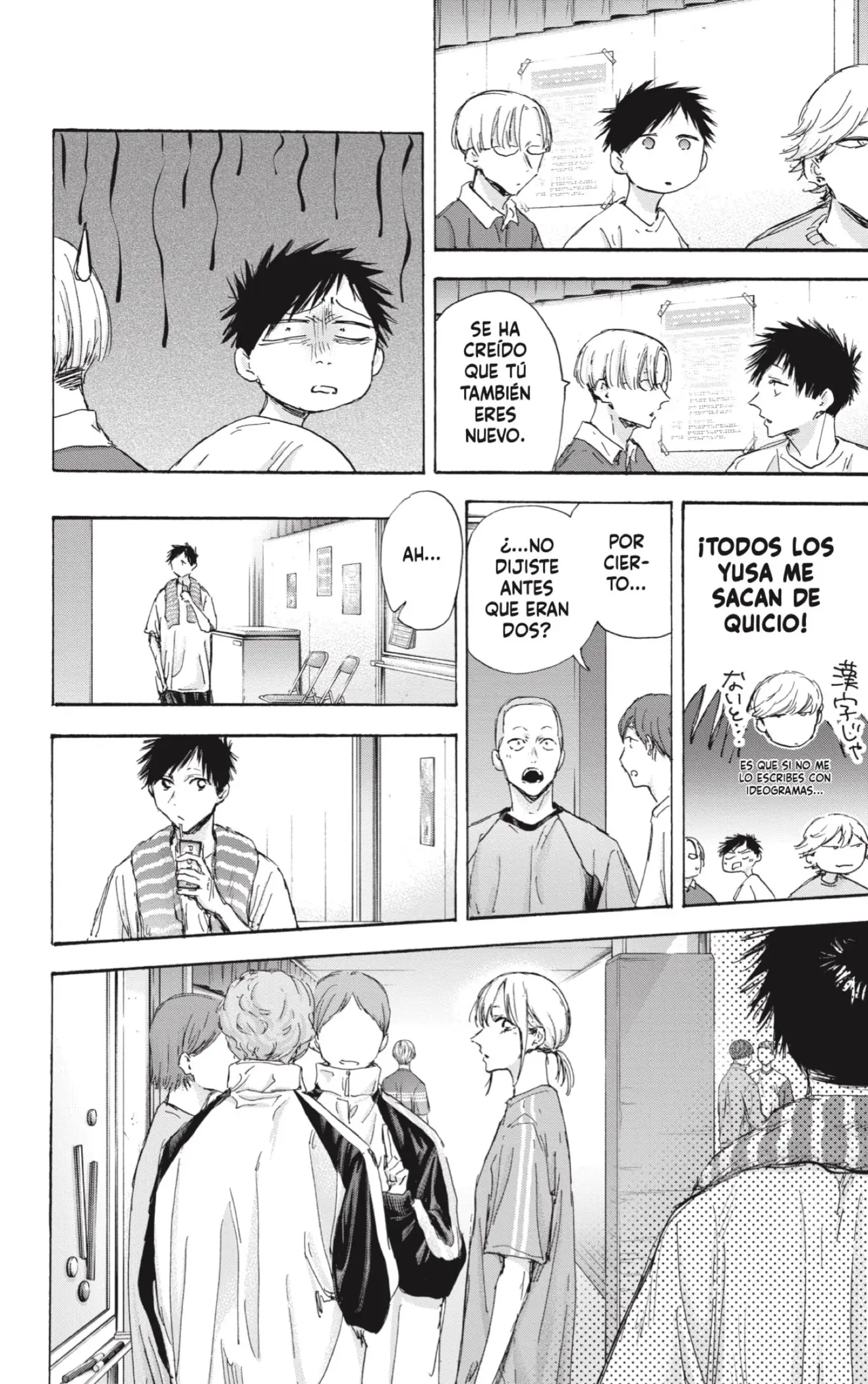 Read Blue Box ES Manga Online