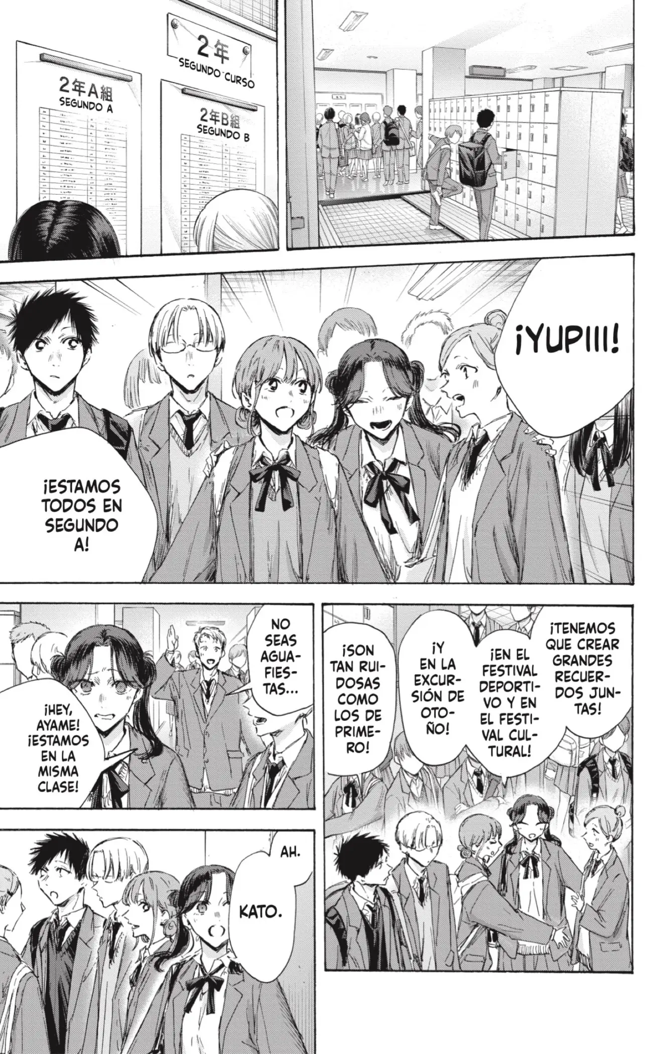 Read Blue Box ES Manga Online