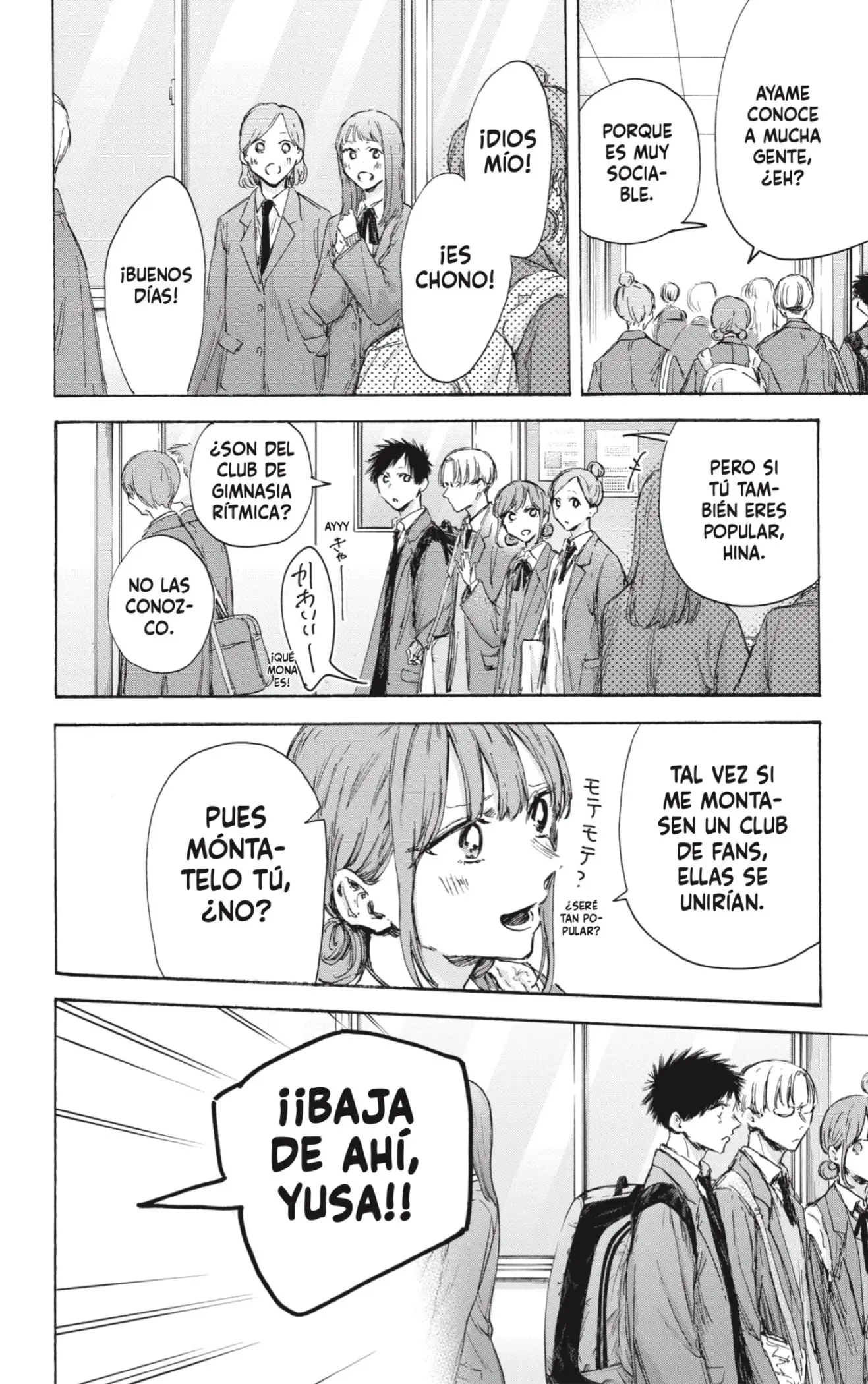 Read Blue Box ES Manga Online