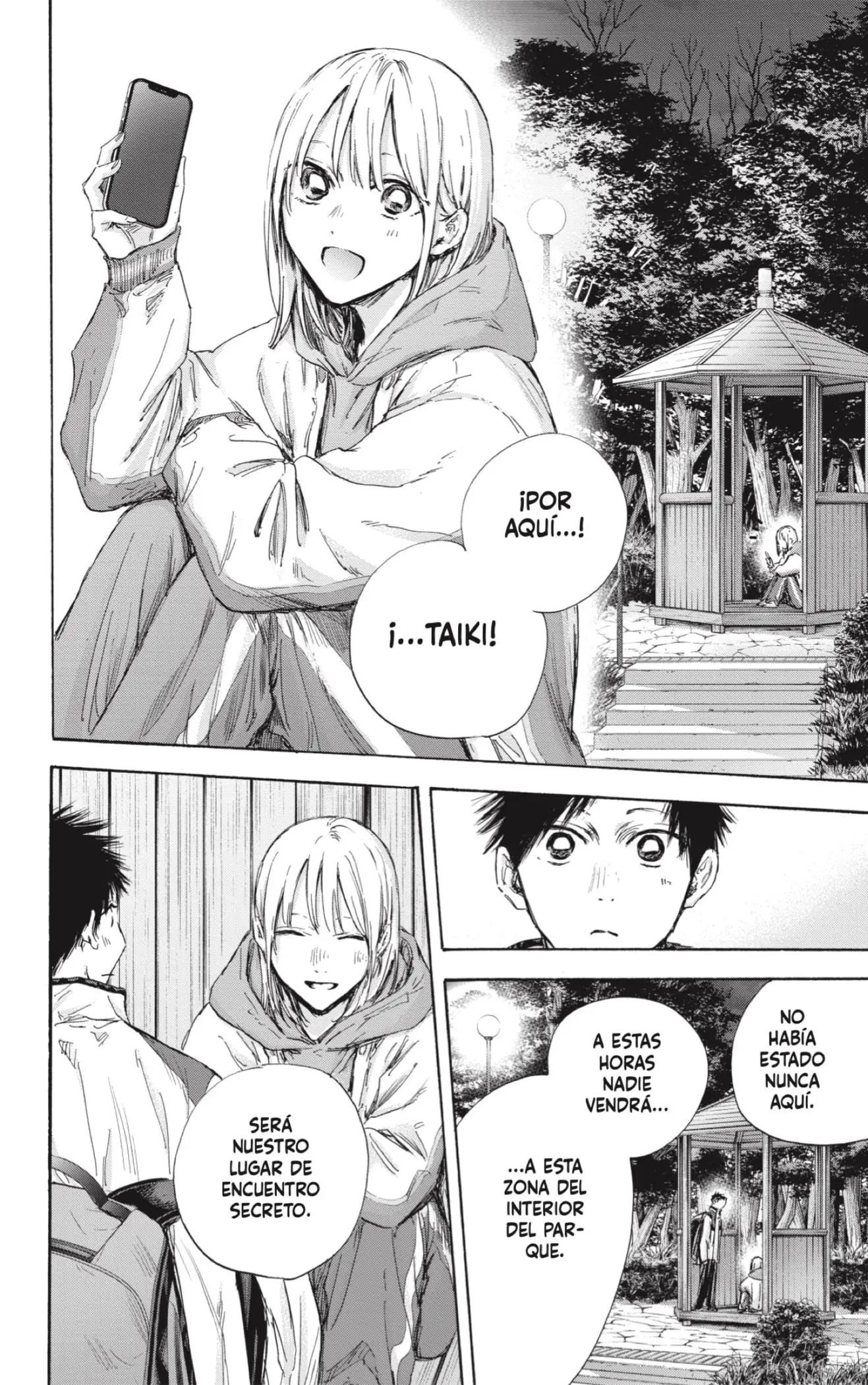 Read Blue Box ES Manga Online