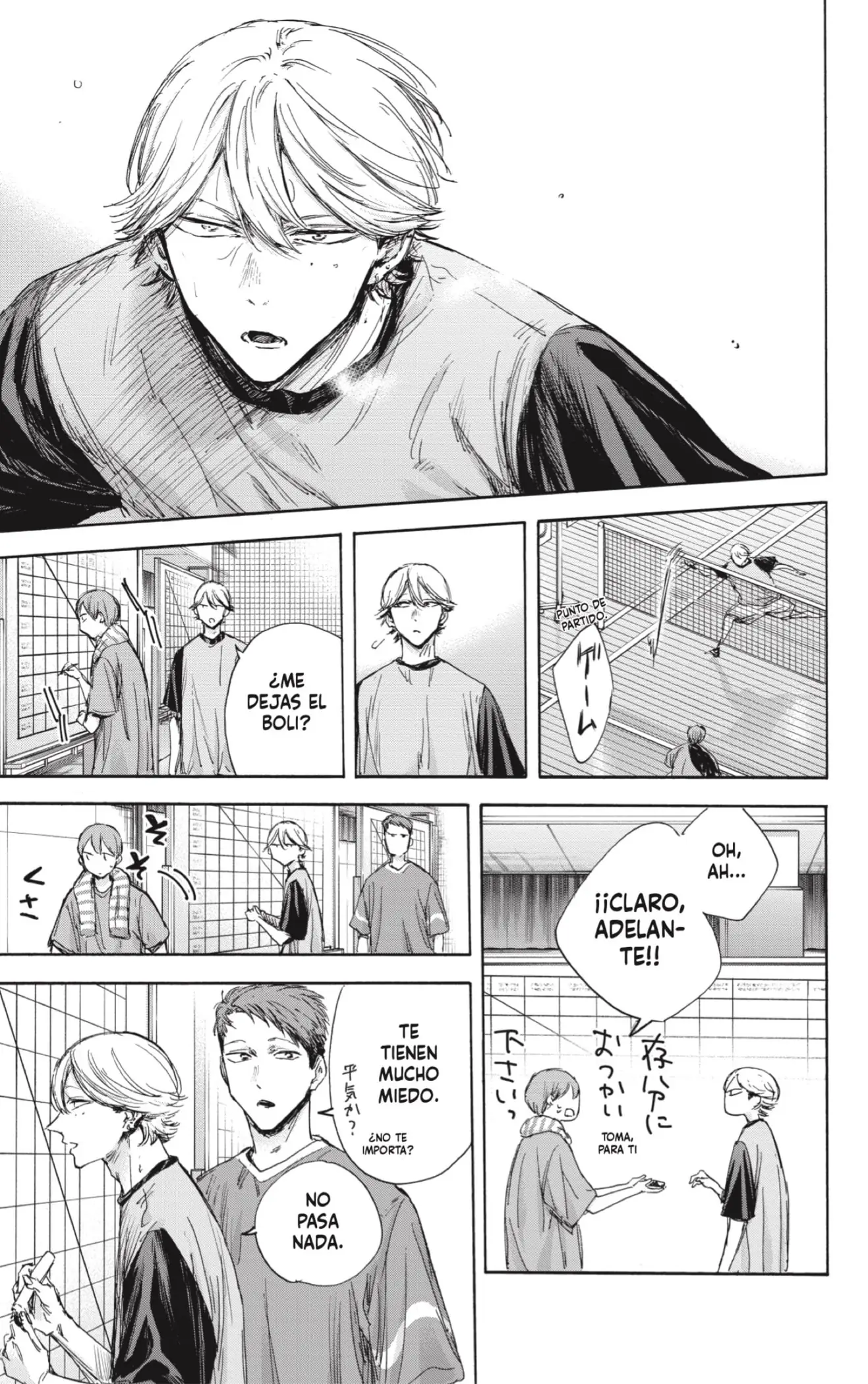 Read Blue Box ES Manga Online