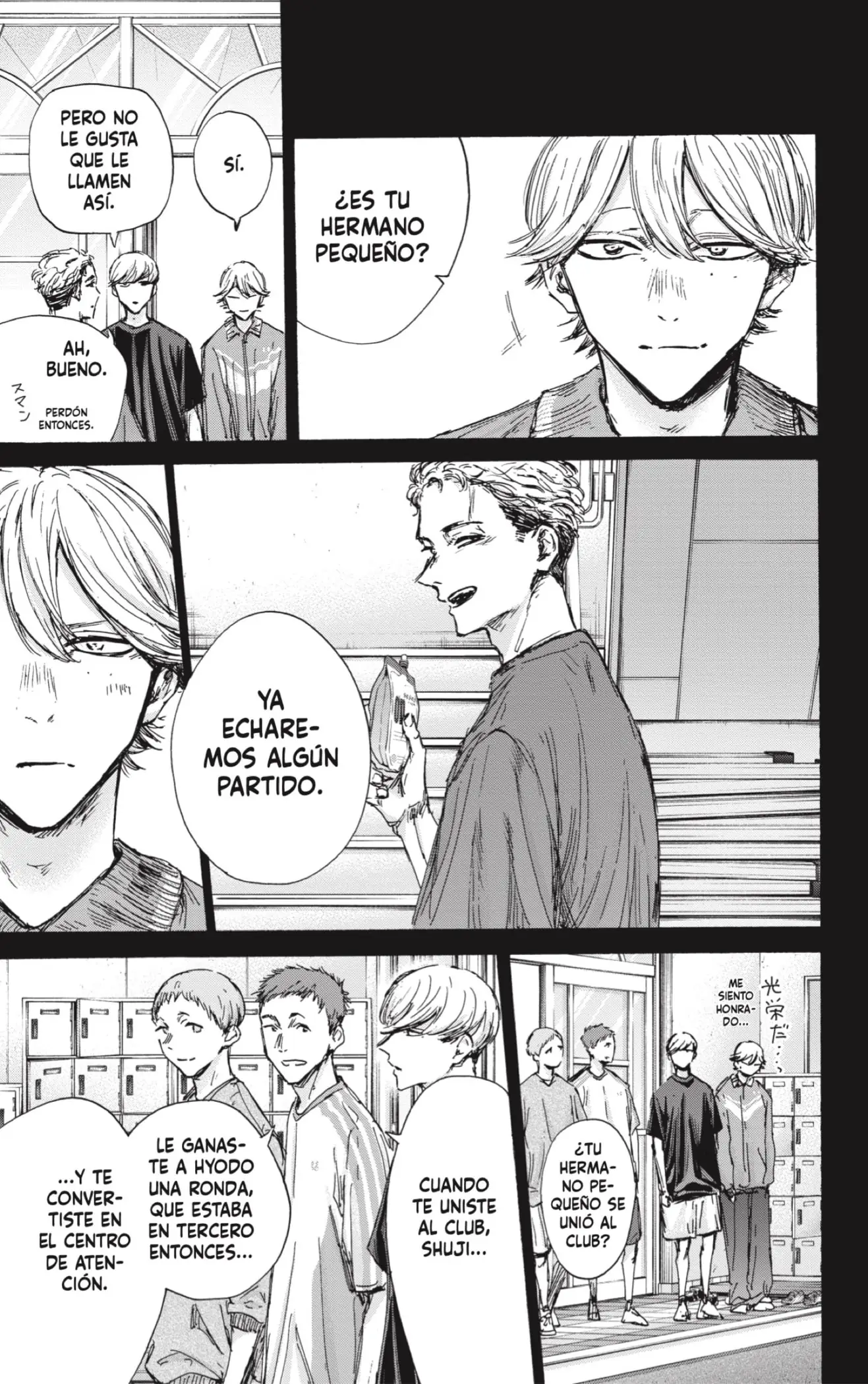 Read Blue Box ES Manga Online
