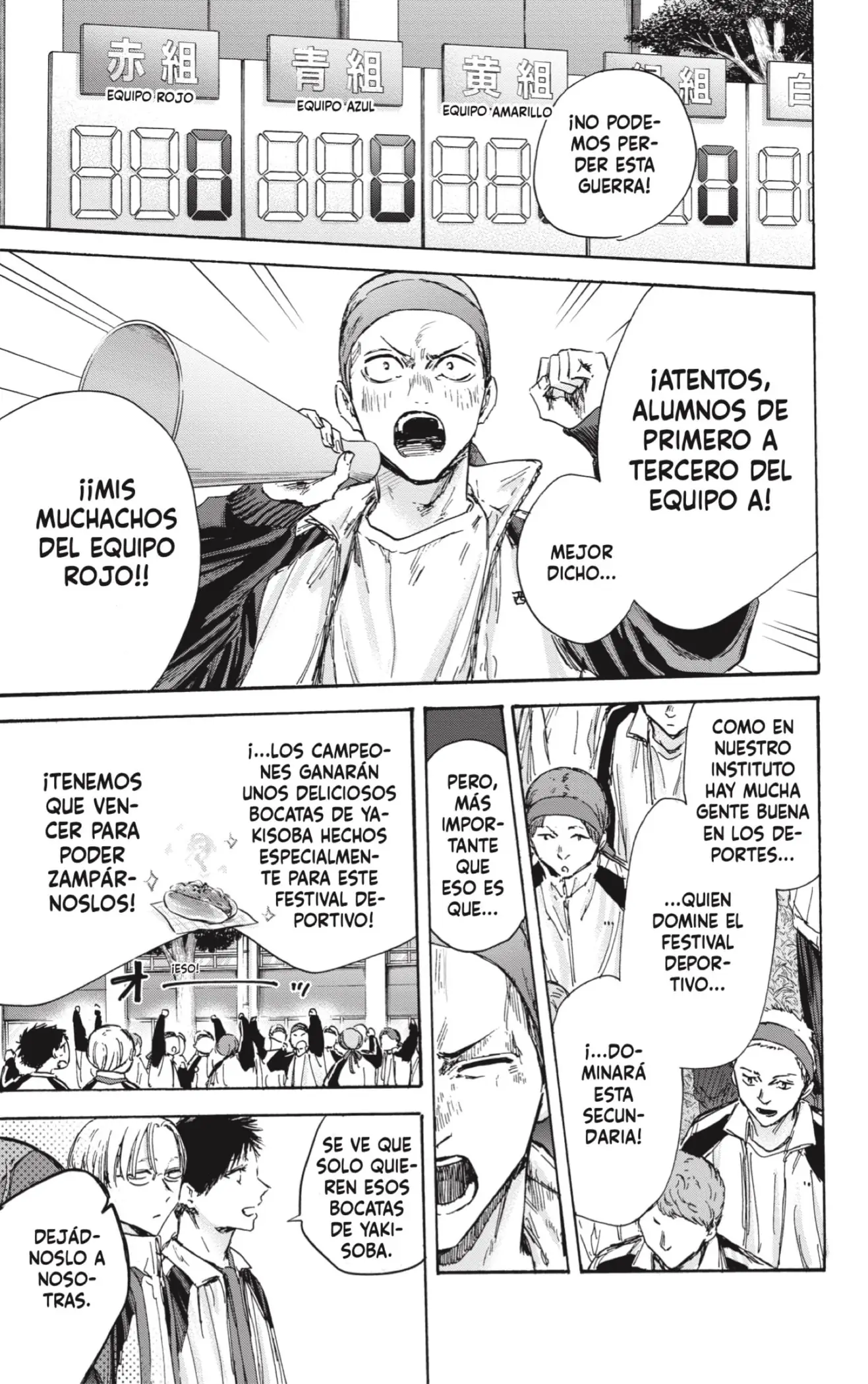 Read Blue Box ES Manga Online