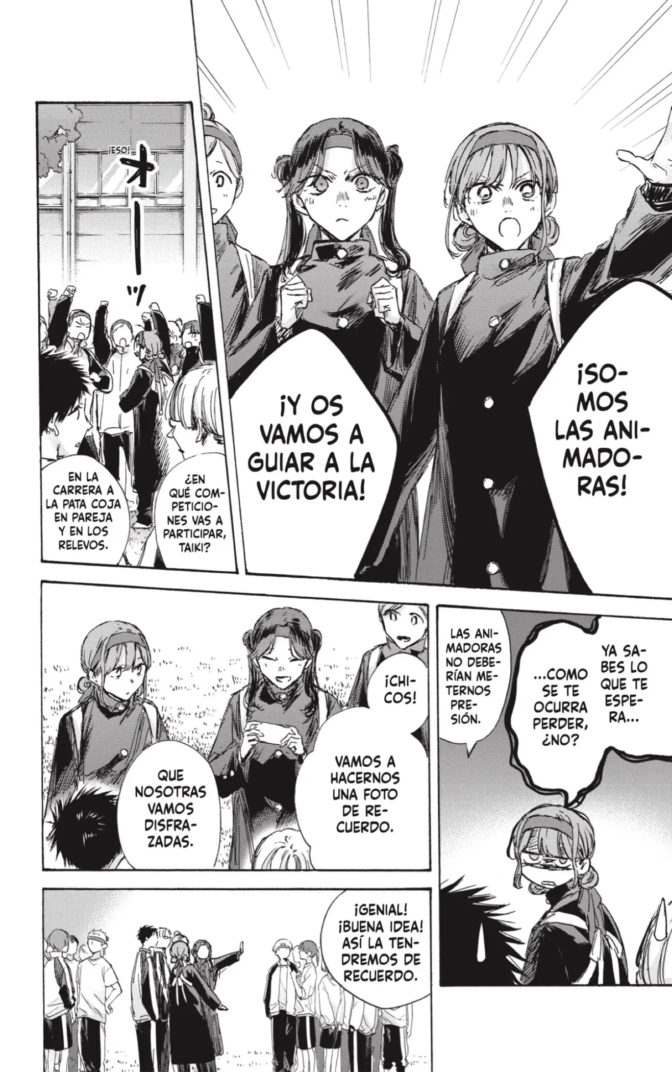 Read Blue Box ES Manga Online