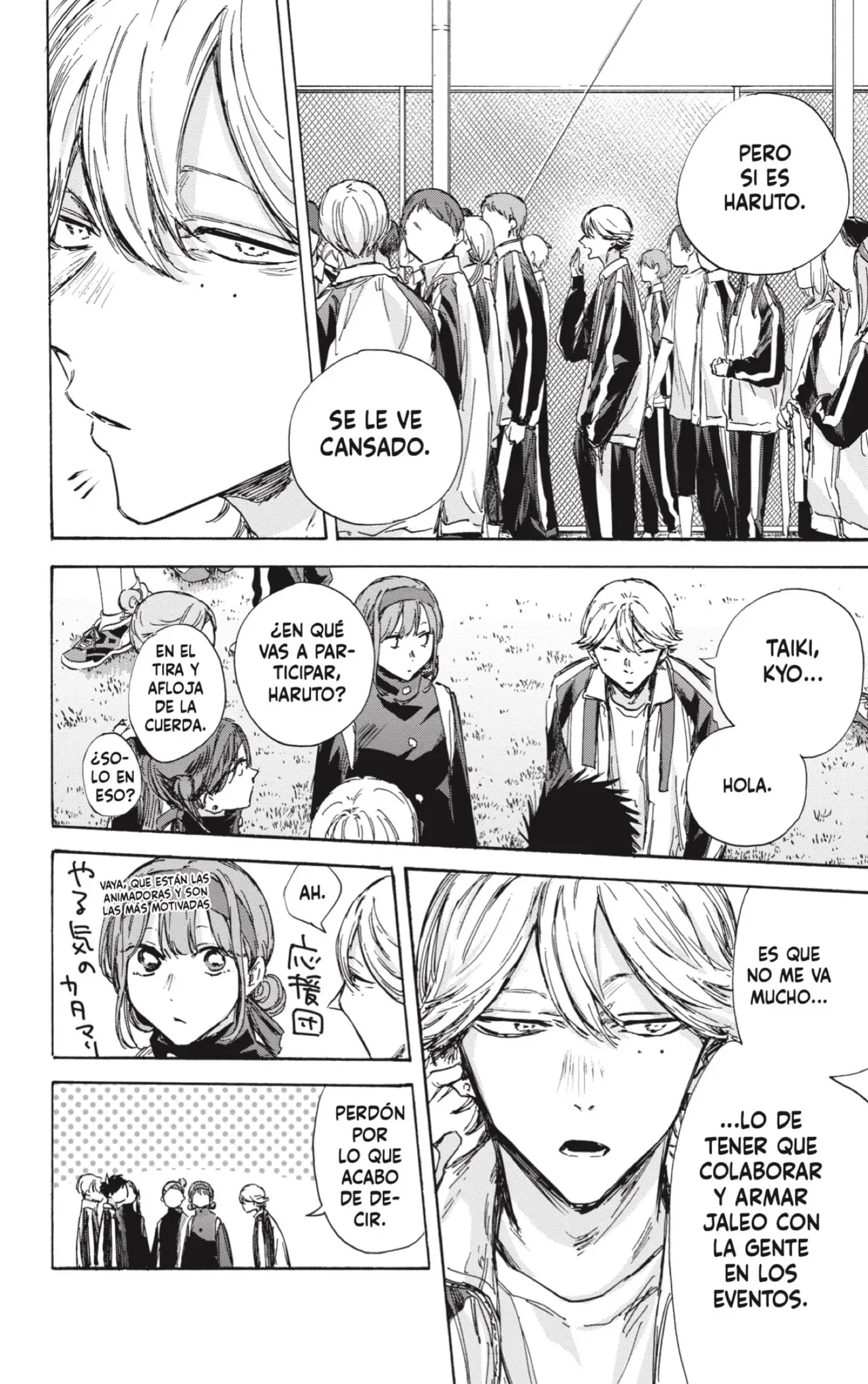 Read Blue Box ES Manga Online