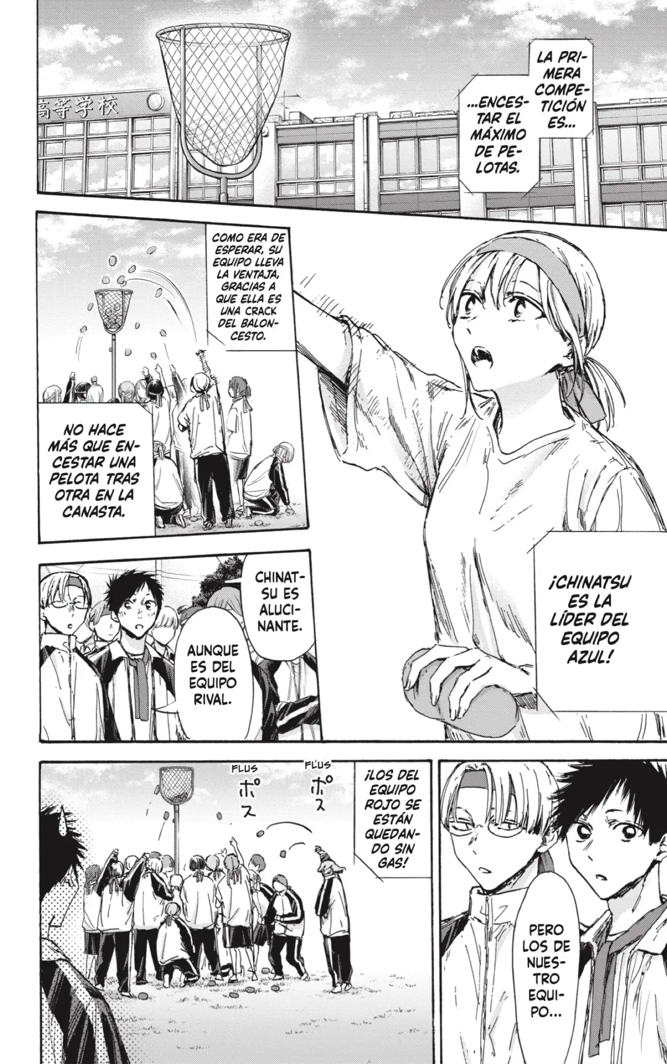 Read Blue Box ES Manga Online