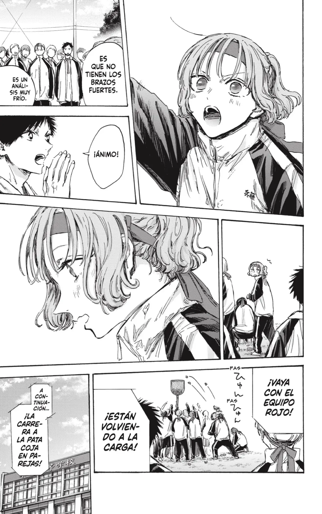 Read Blue Box ES Manga Online