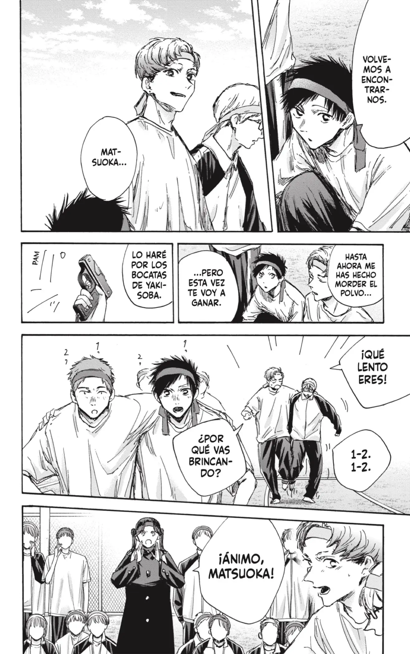 Read Blue Box ES Manga Online