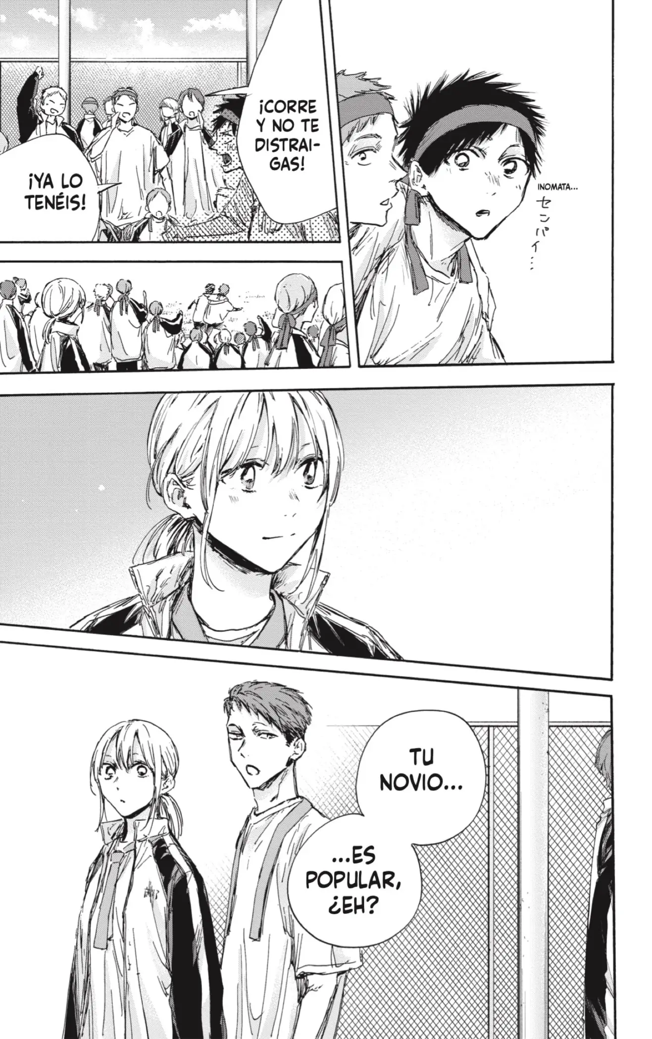 Read Blue Box ES Manga Online