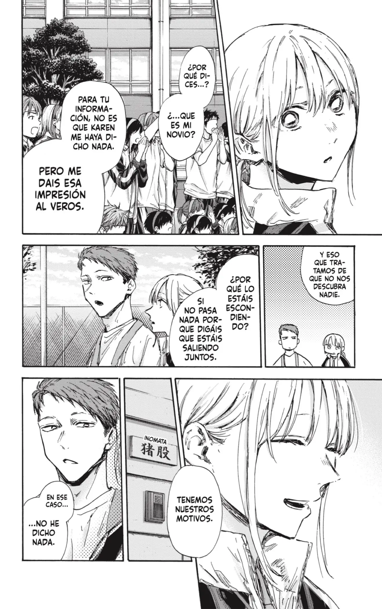 Read Blue Box ES Manga Online