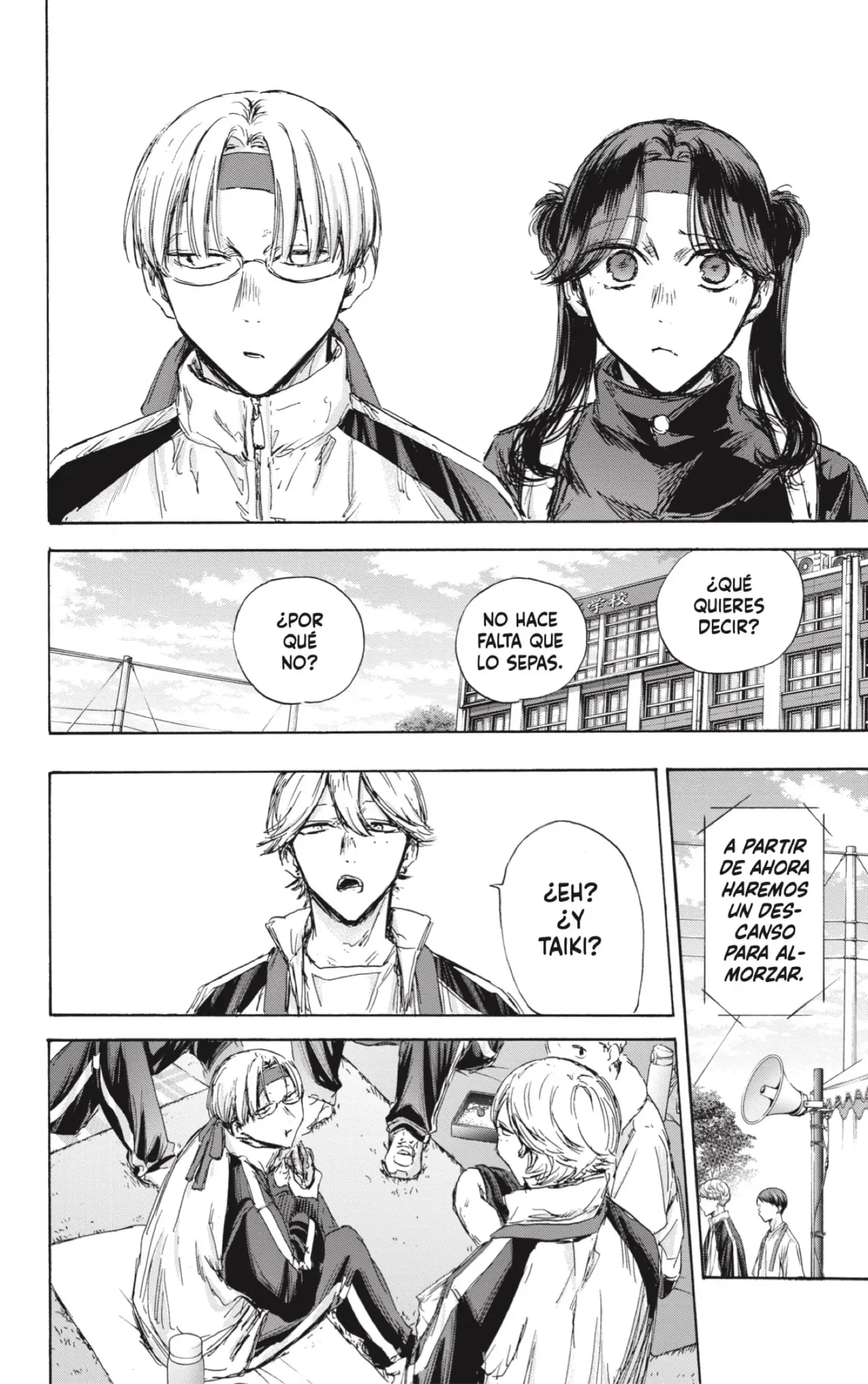 Read Blue Box ES Manga Online