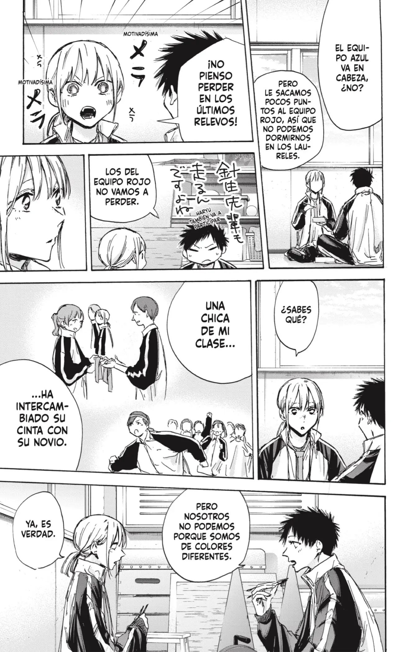 Read Blue Box ES Manga Online