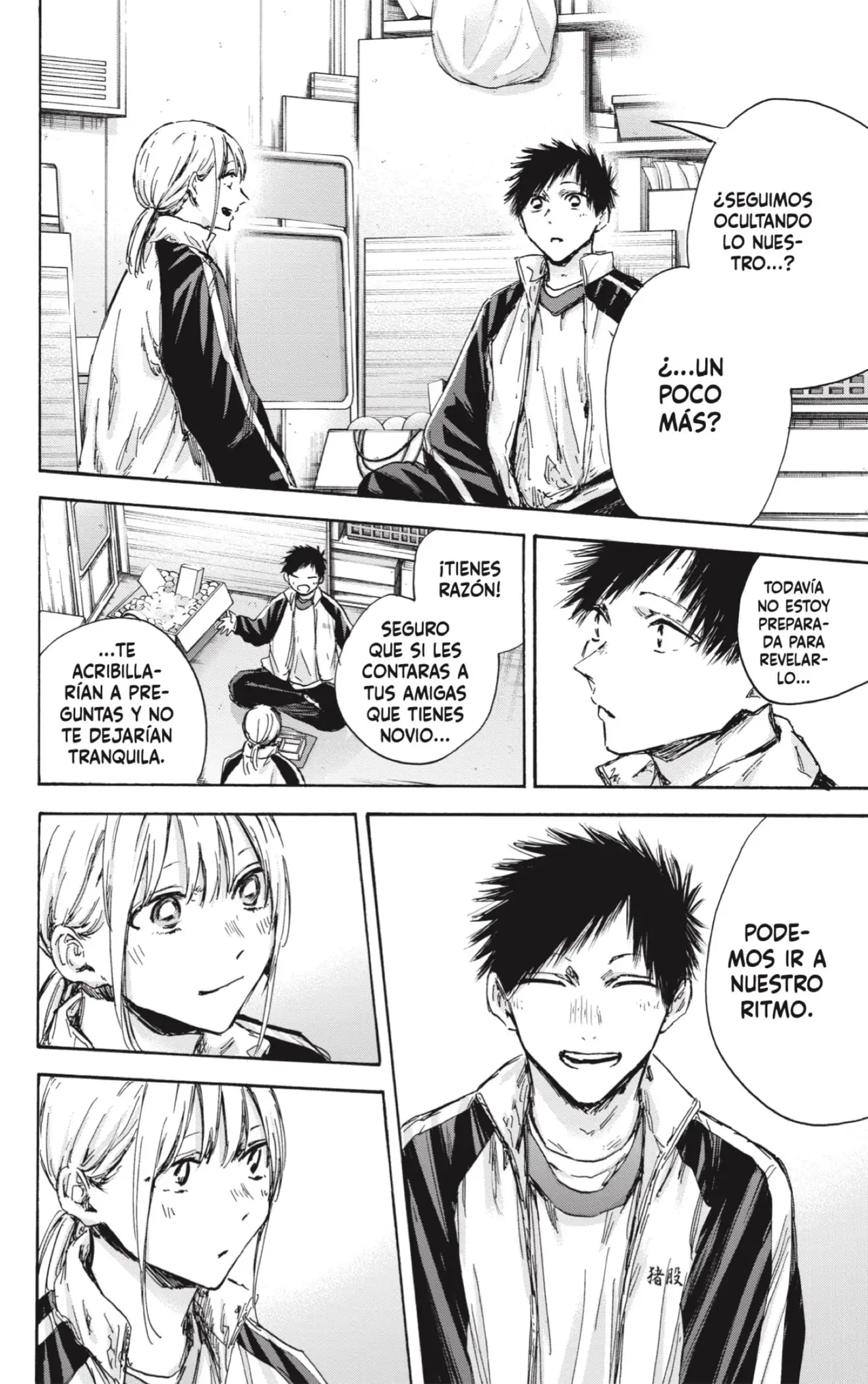 Read Blue Box ES Manga Online