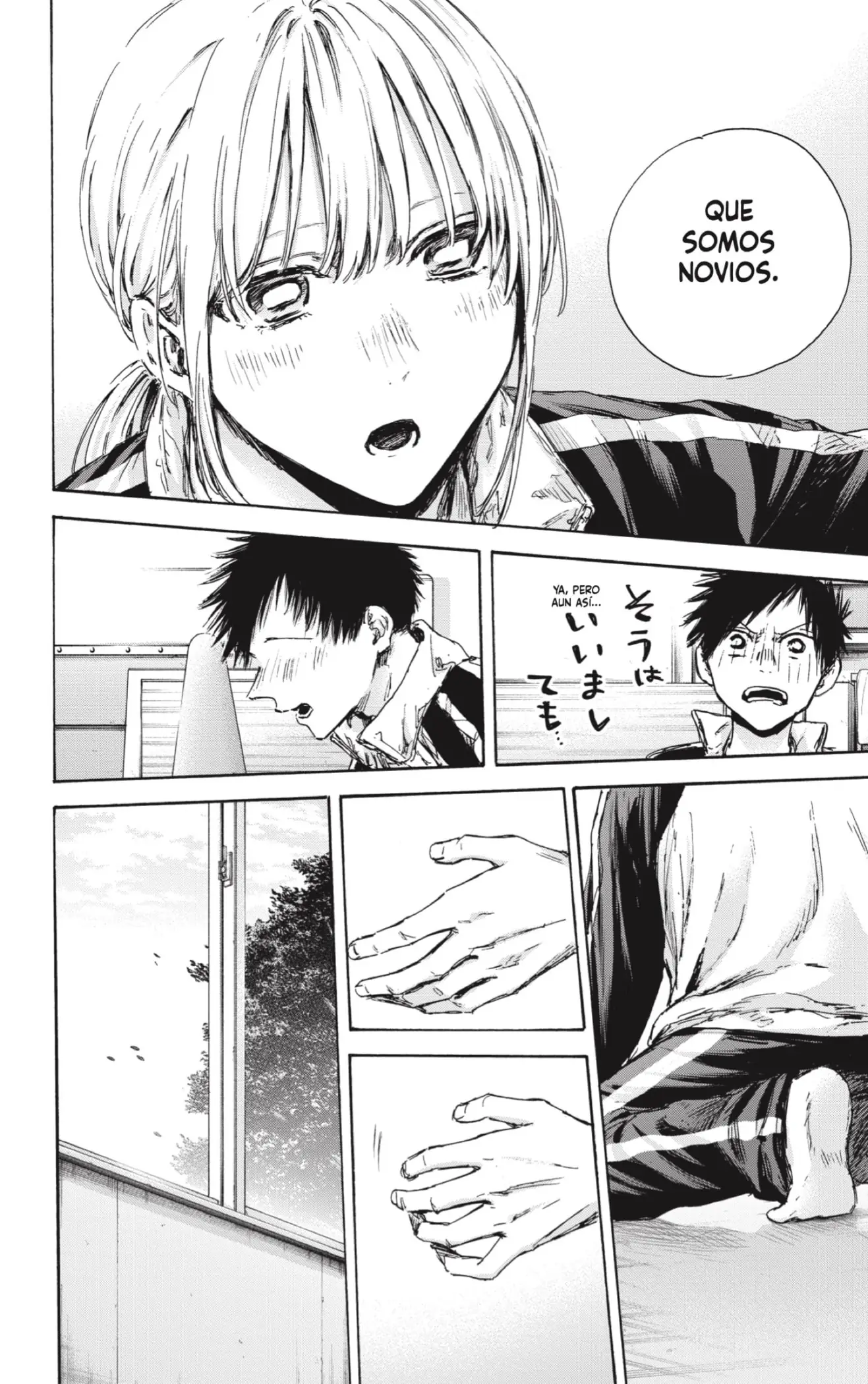 Read Blue Box ES Manga Online