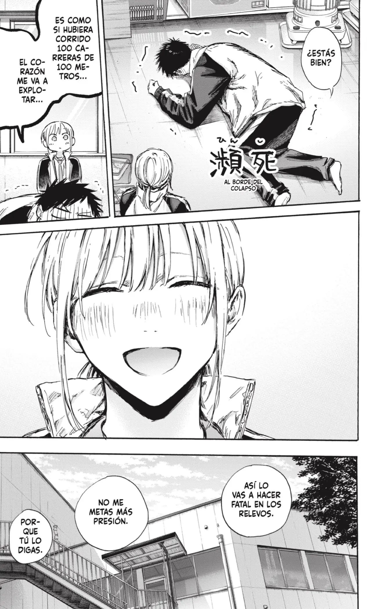Read Blue Box ES Manga Online